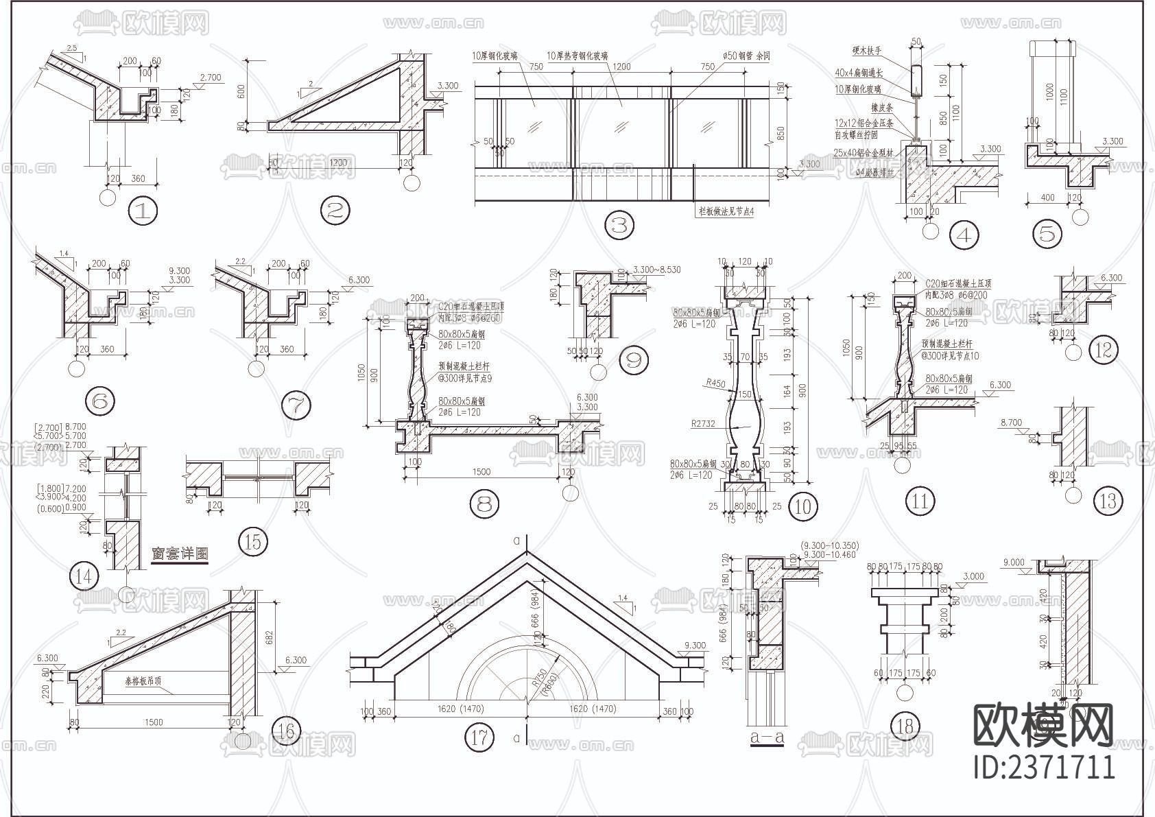 建筑设计cad详图下载（渲染图1）