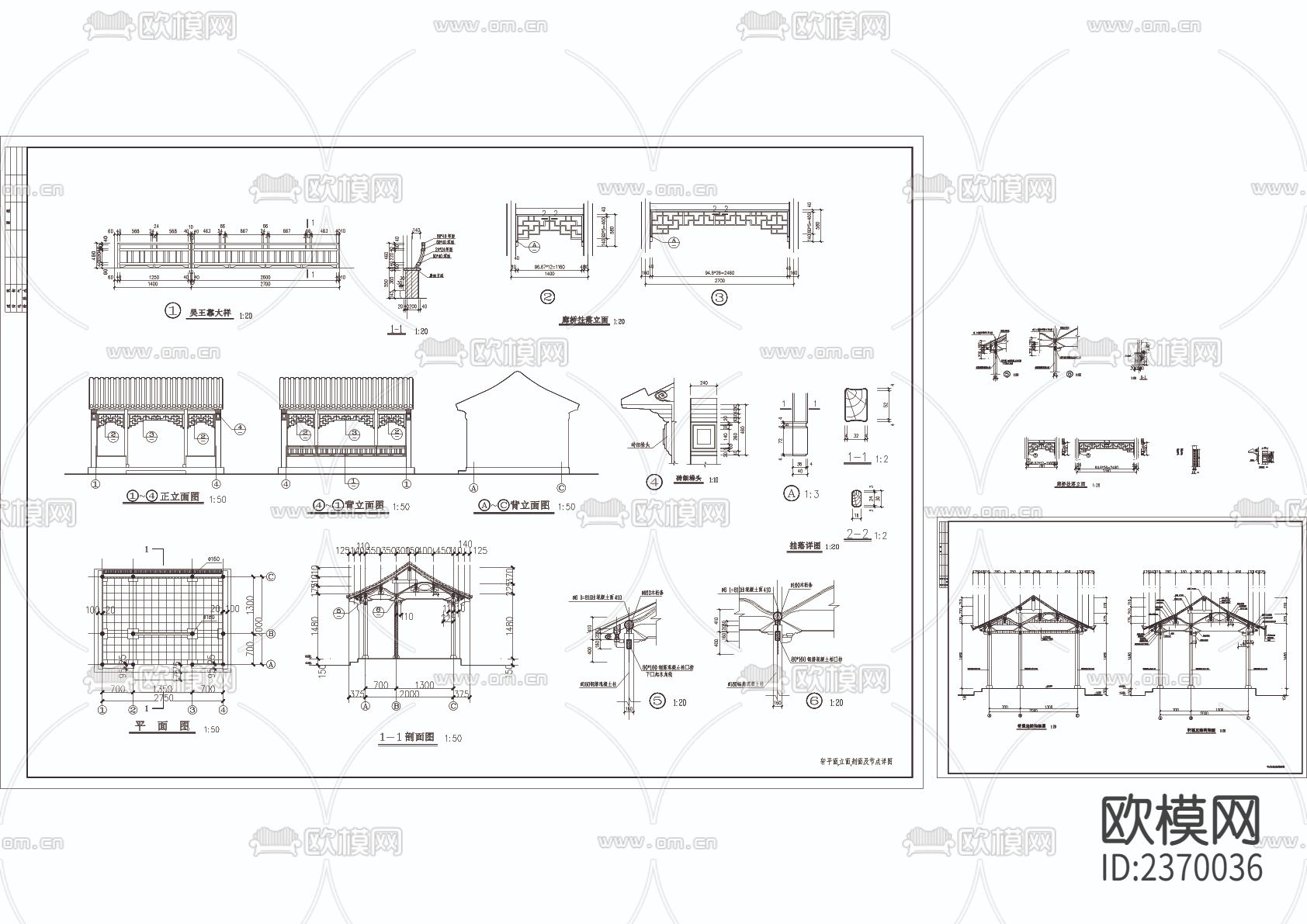 古典园林轩CAD节点大样下载（渲染图1）