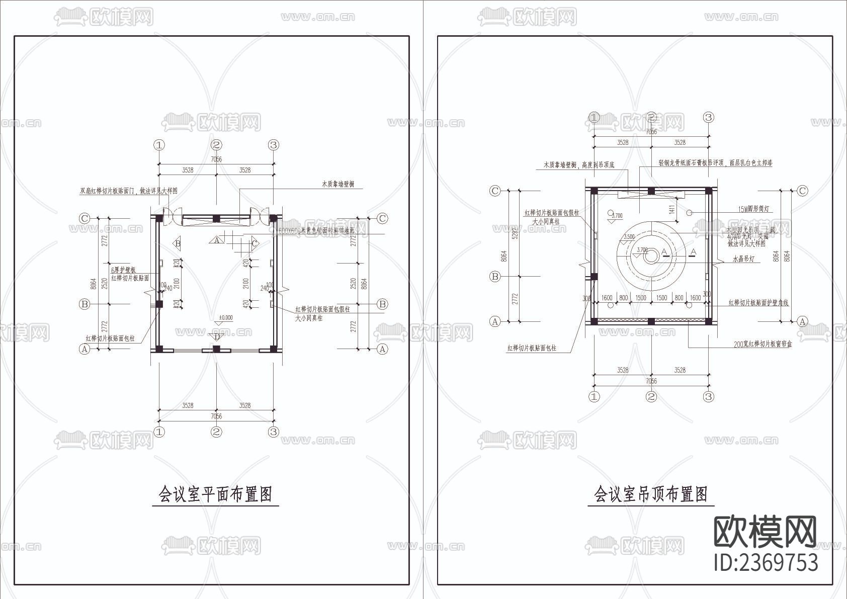 法院审判厅CAD施工图下载（渲染图4）