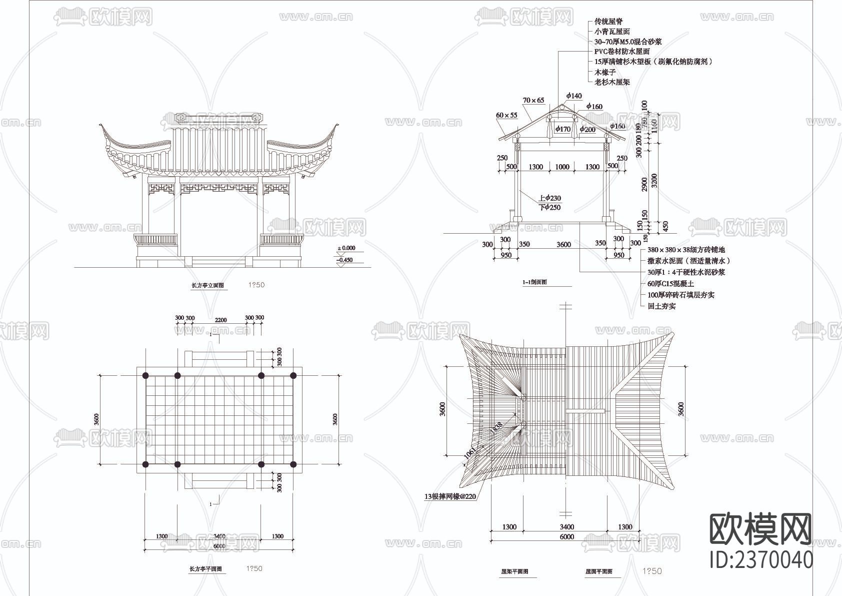 古亭古建筑完整CAD施工图下载（渲染图3）