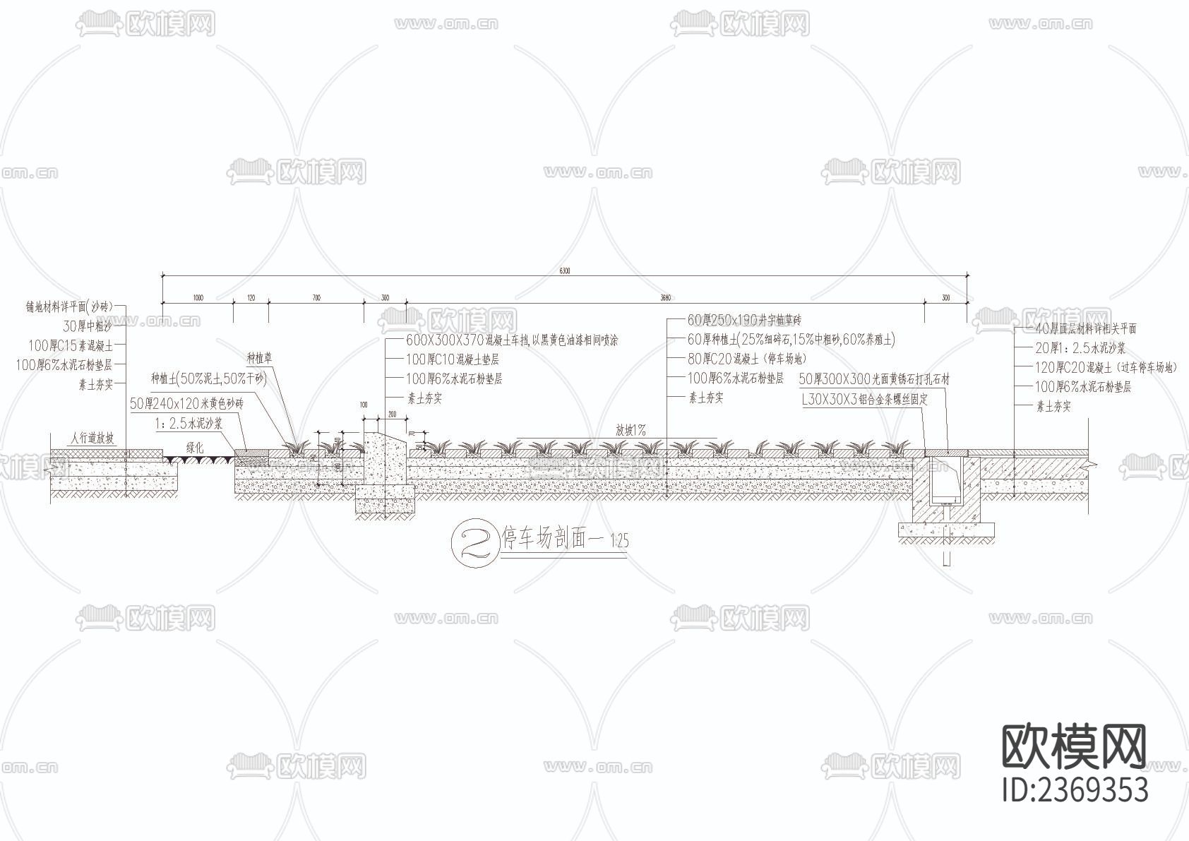 停车场CAD施工图下载（渲染图4）