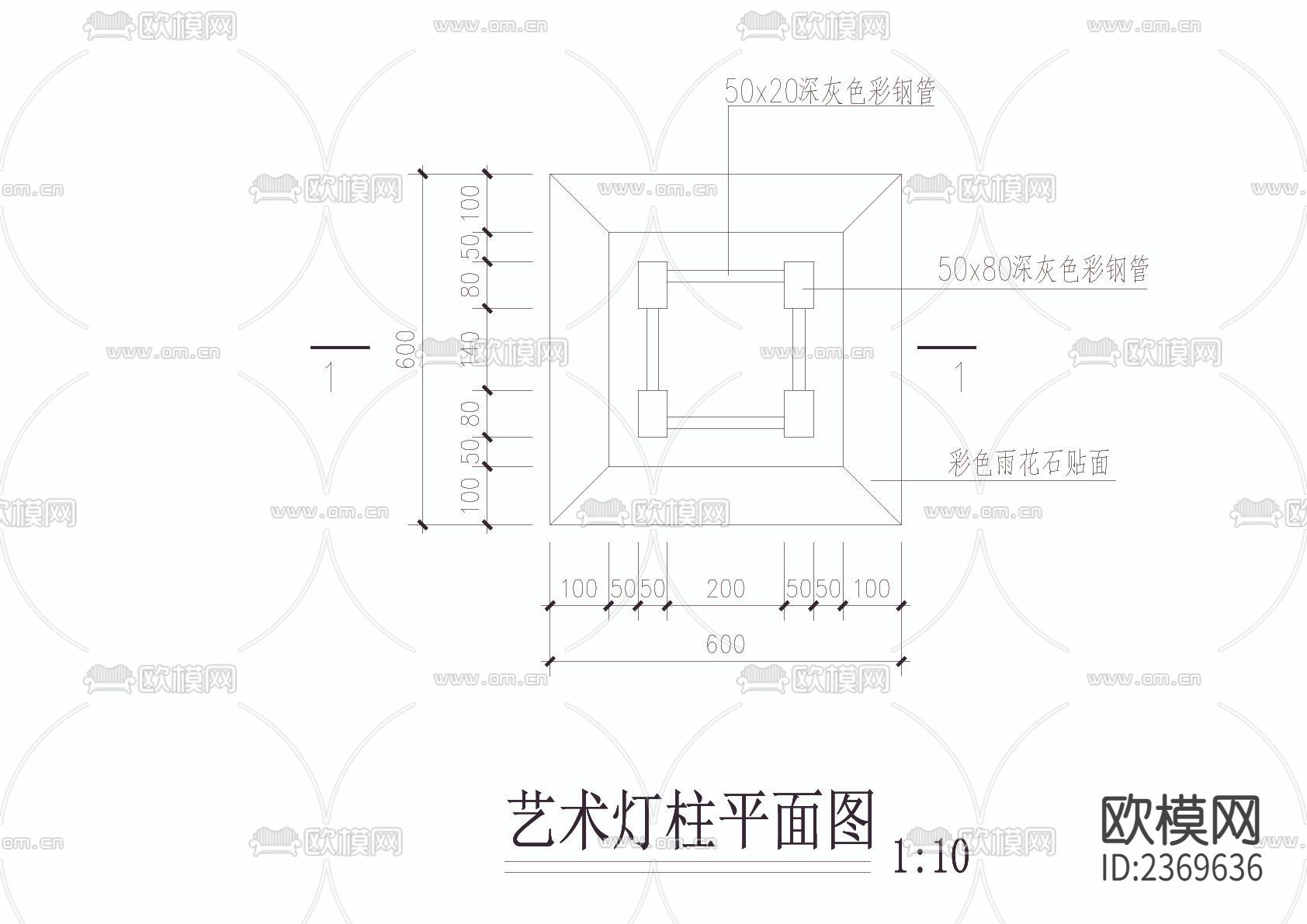 灯柱细部CAD施工图下载（渲染图2）