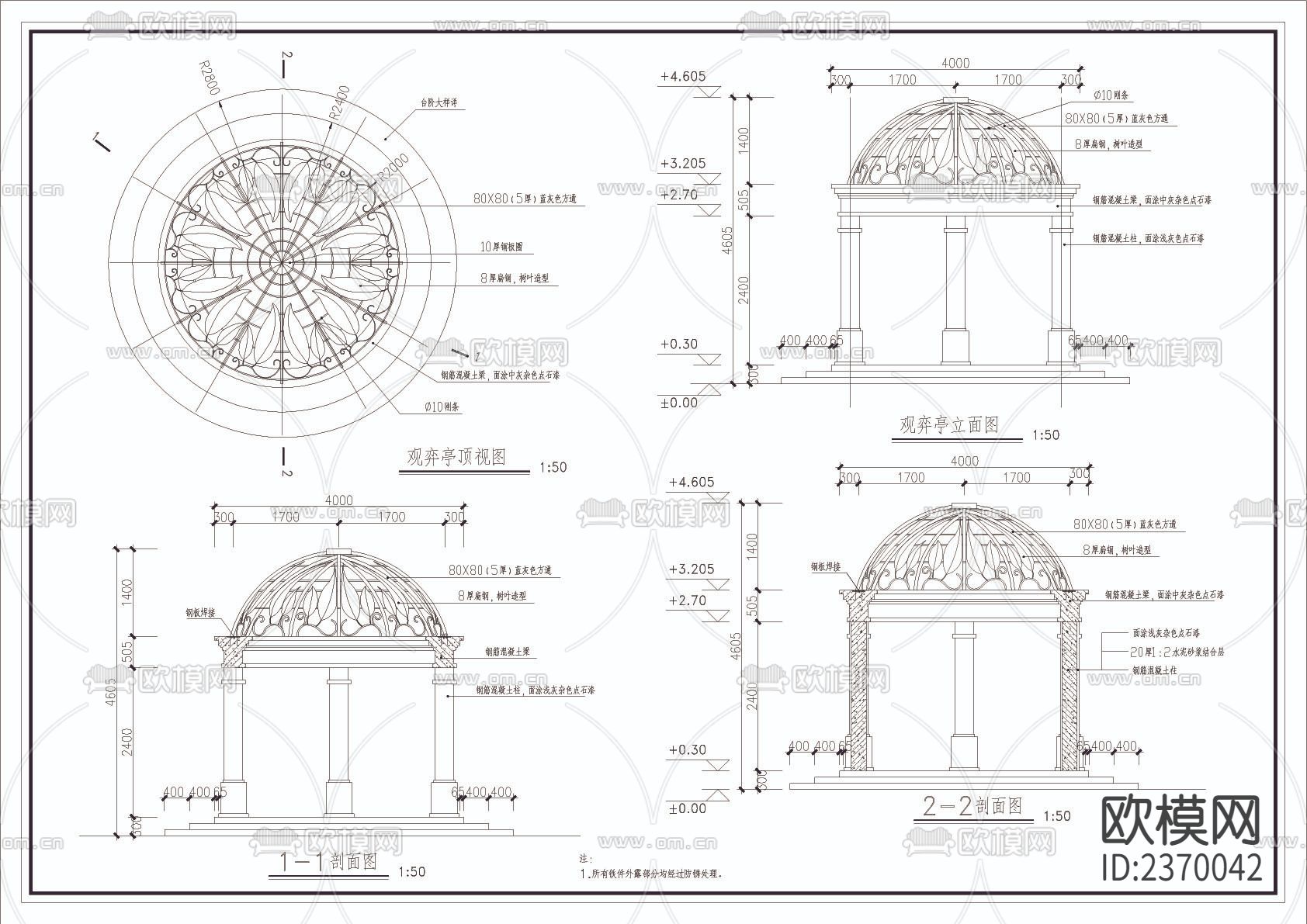 观弈圆亭cad详图下载（渲染图2）