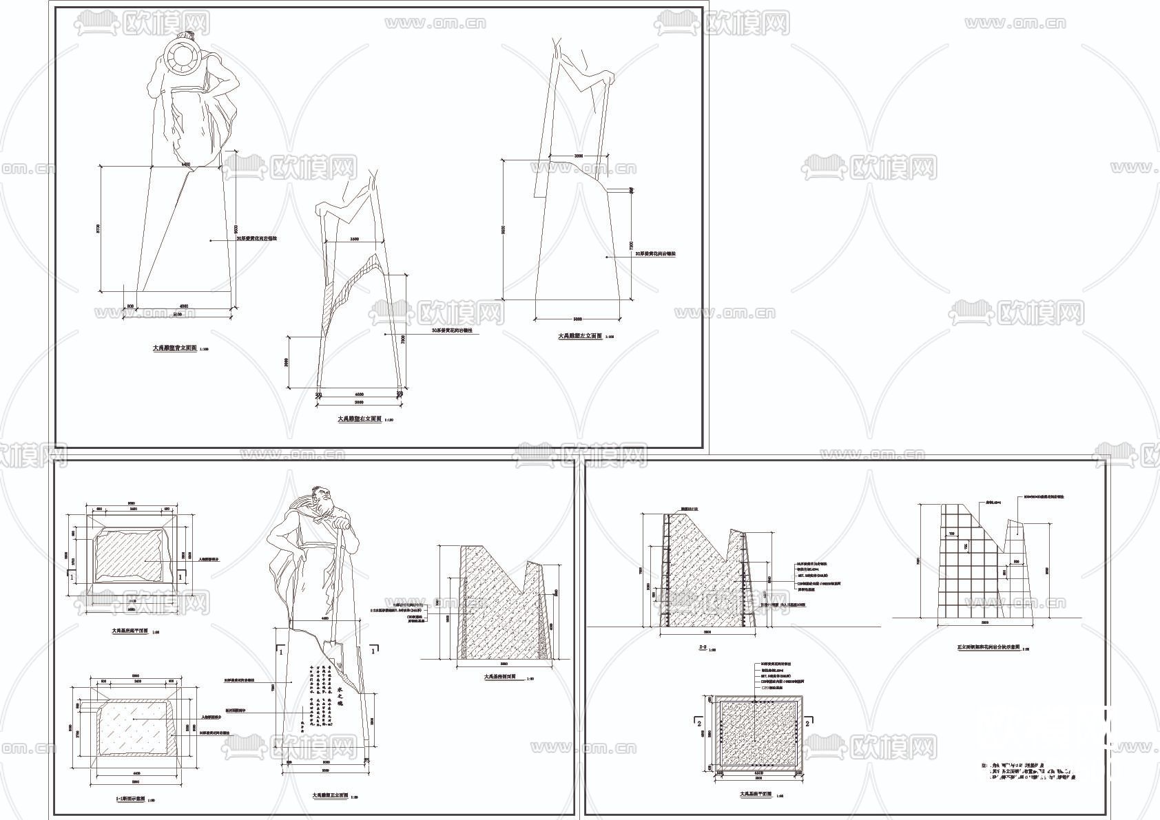 大型雕塑CAD节点大样下载（渲染图1）