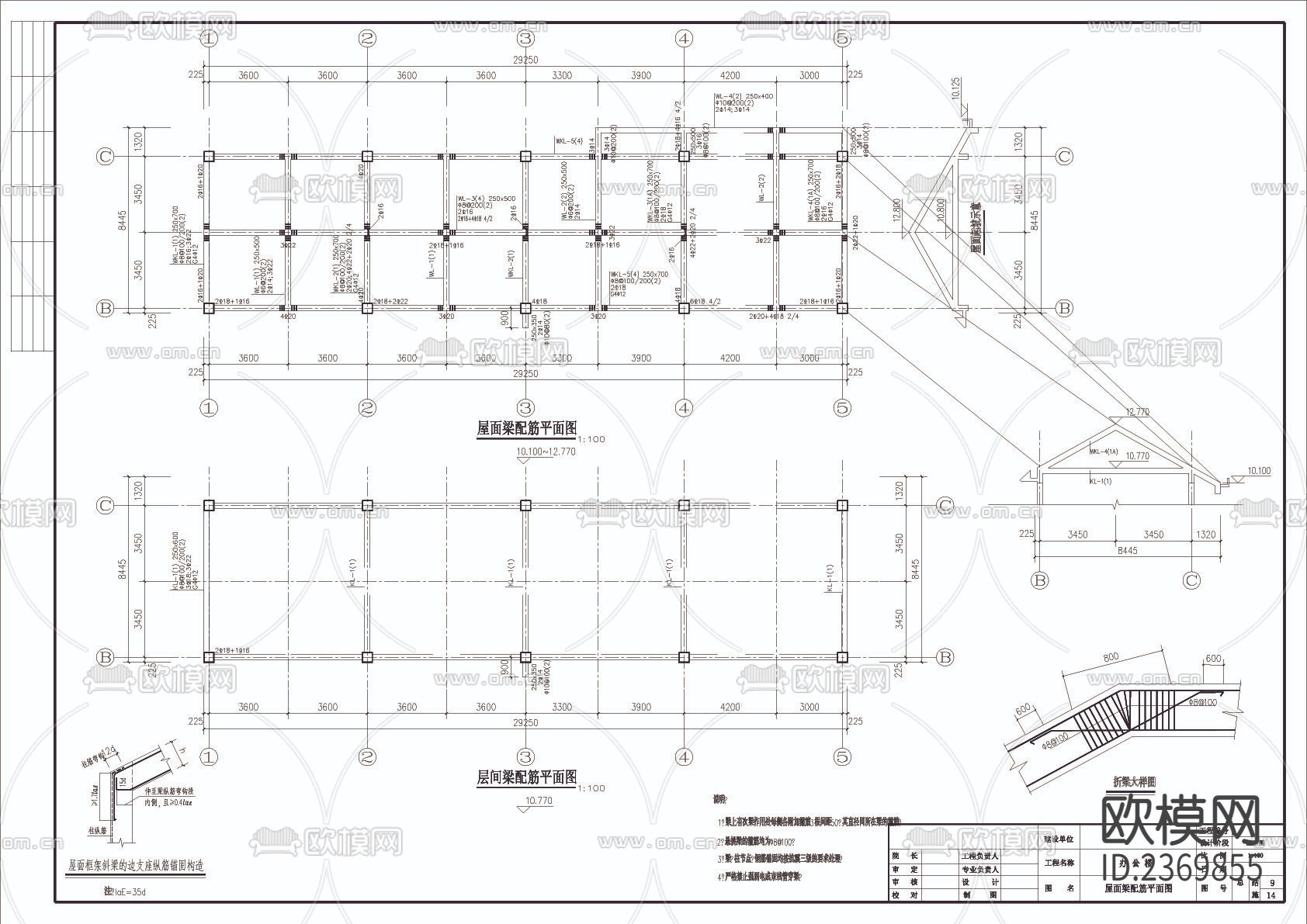 徽派办公楼建筑马头墙CAD施工图下载（渲染图3）