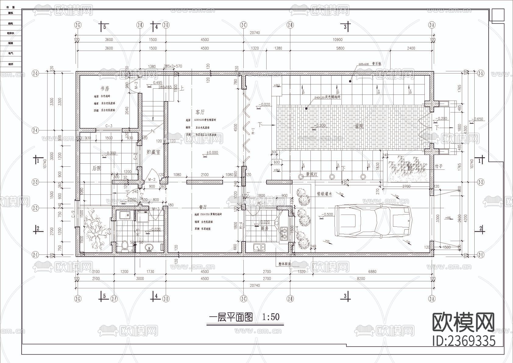 北京经典四合院全套CAD施工图下载（渲染图2）