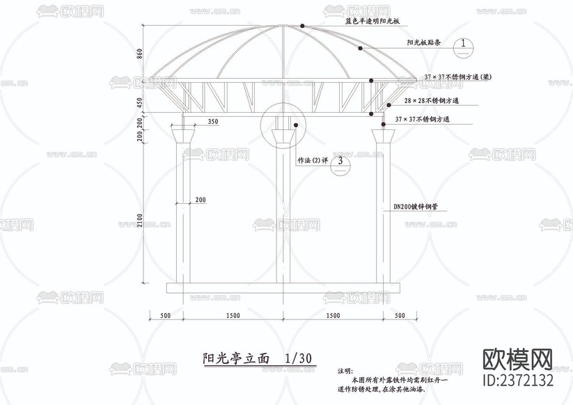 景觀陽光亭CAD施工圖下載(渲染圖2)
