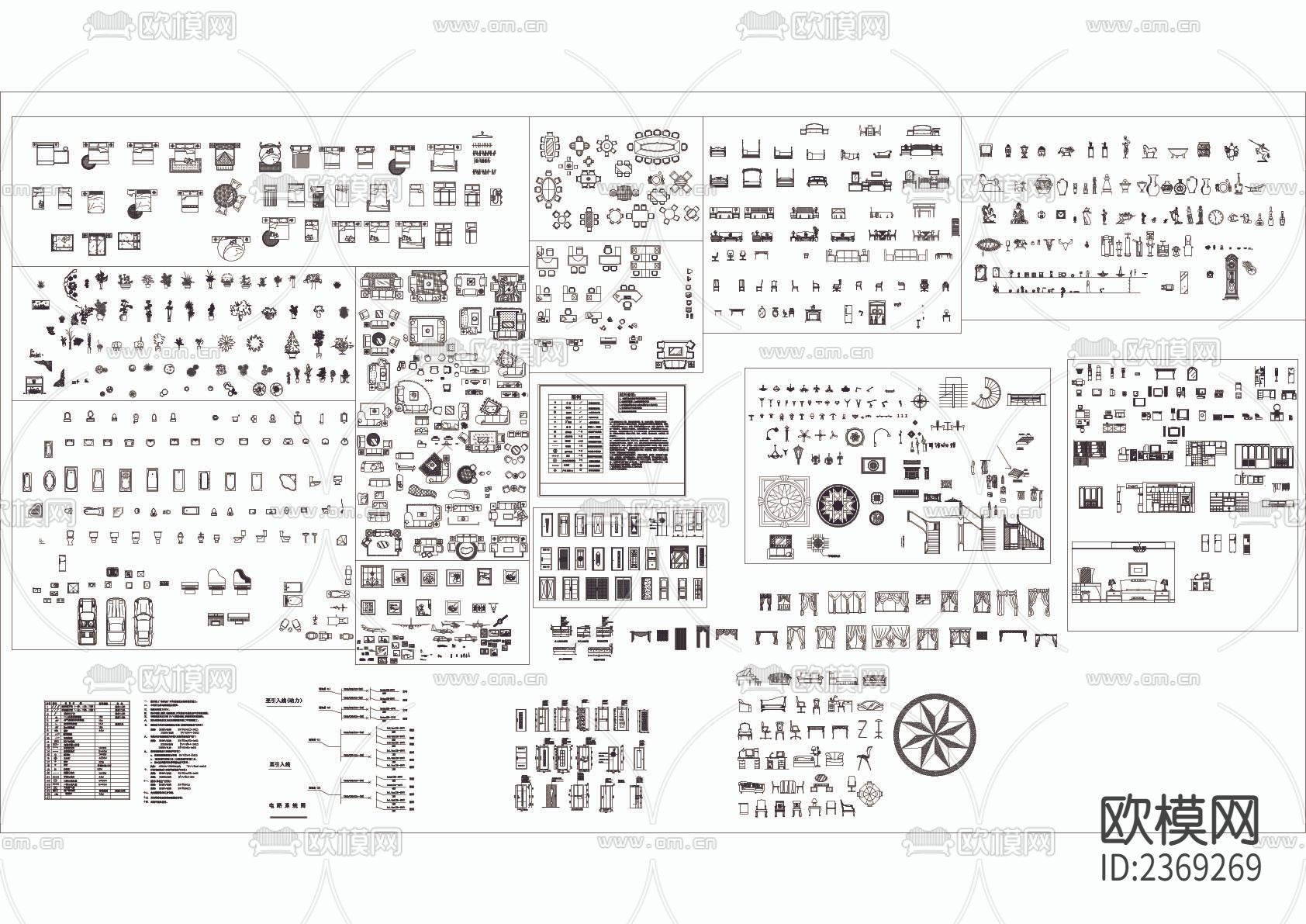 室内常用cad图库下载（渲染图1）