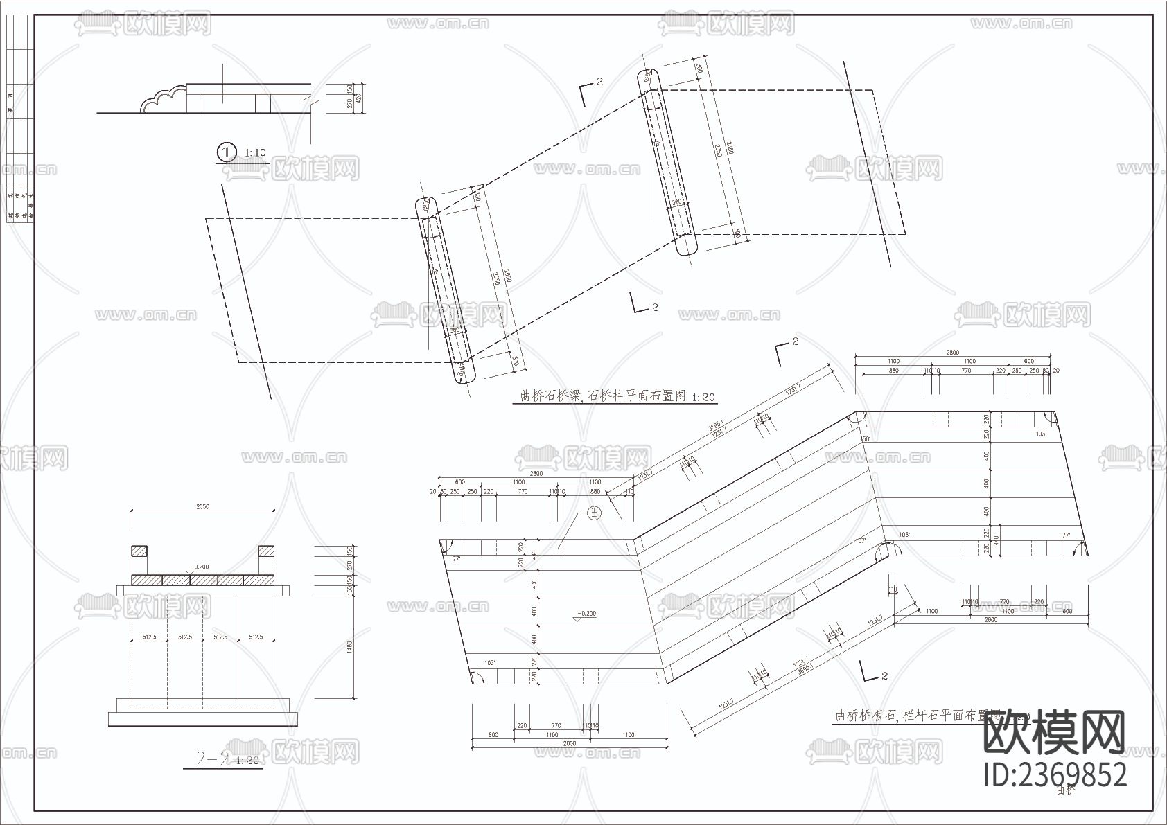 拱桥、曲桥CAD节点大样下载（渲染图2）
