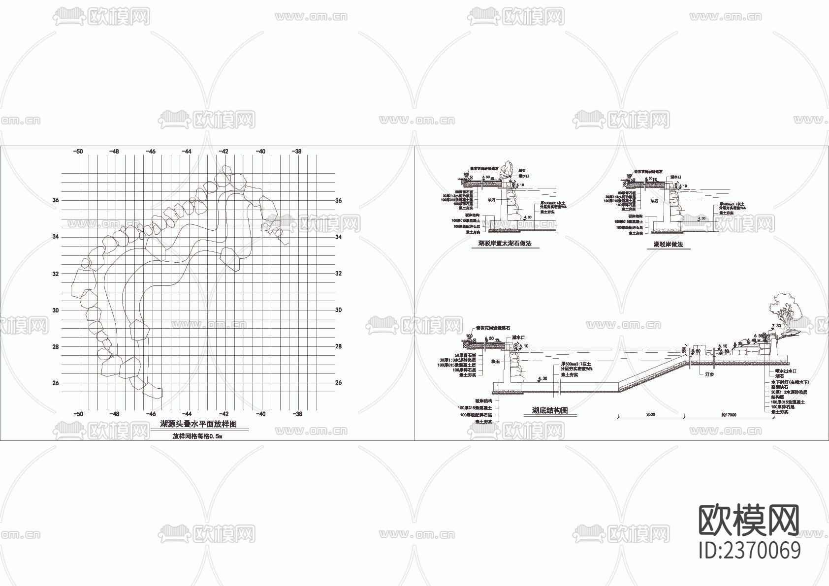 湖驳岸CAD施工图下载（渲染图1）