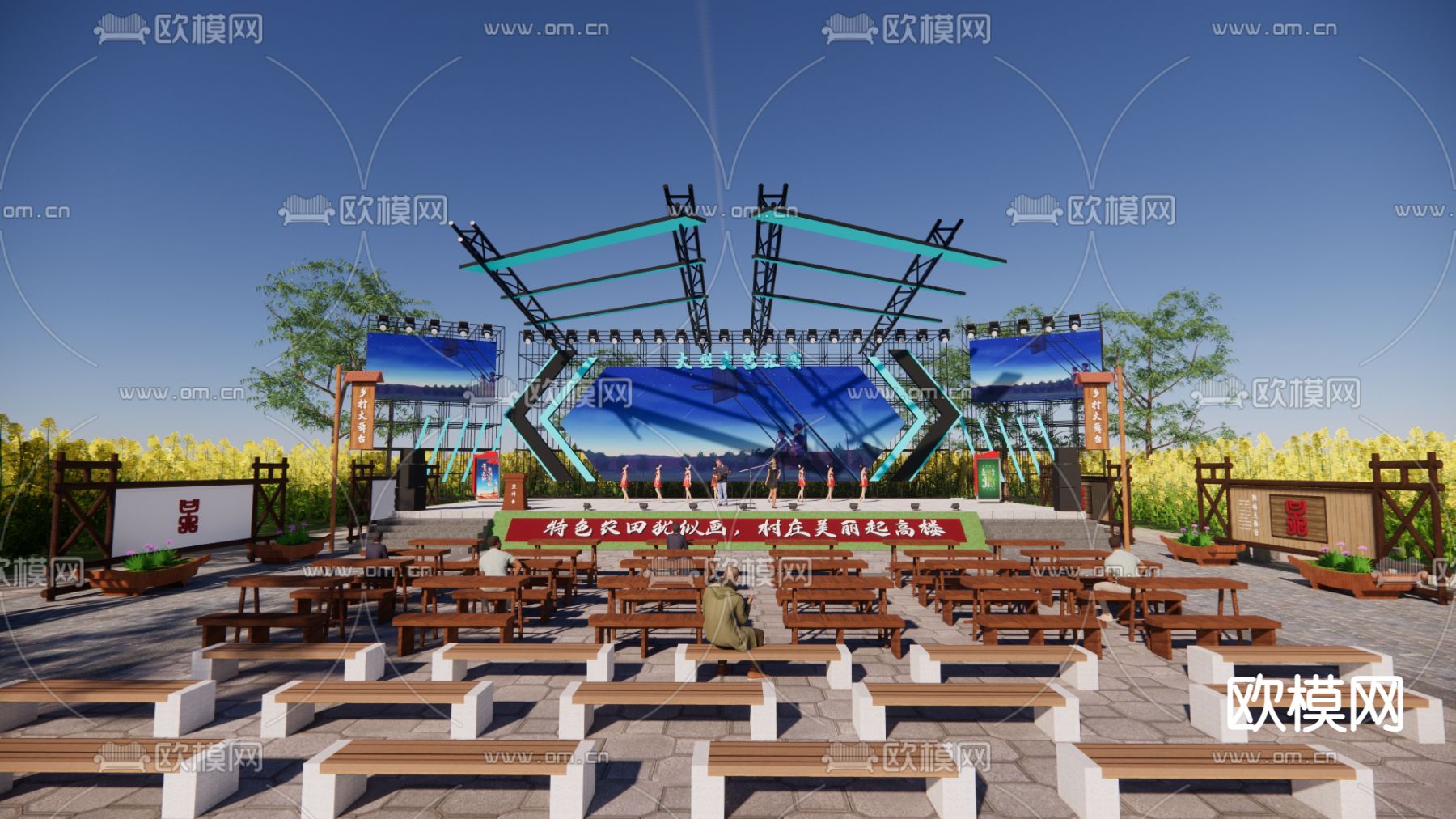 新中式乡村广场舞台su模型下载（渲染图1）