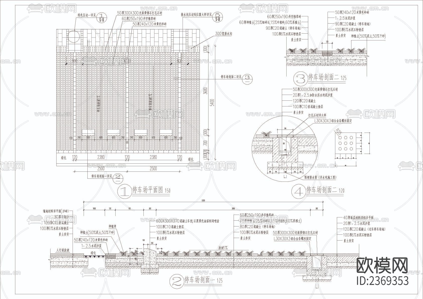 停车场CAD施工图下载（渲染图1）