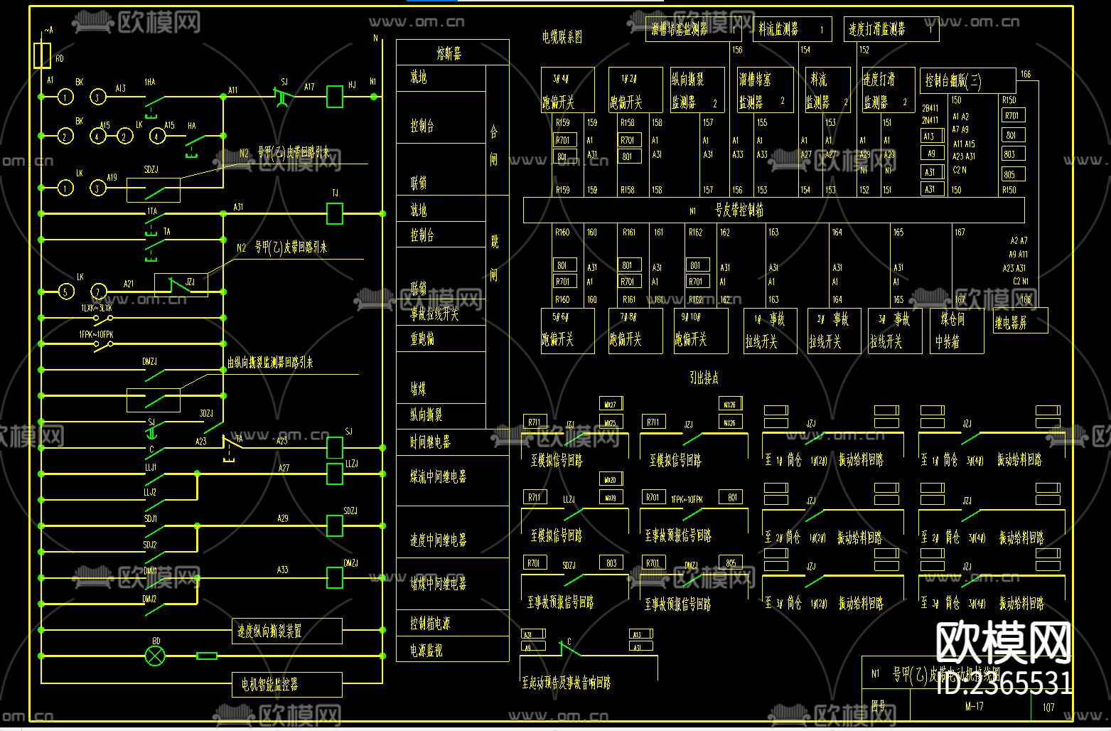 带式输送机全套图纸节点大样下载（渲染图1）