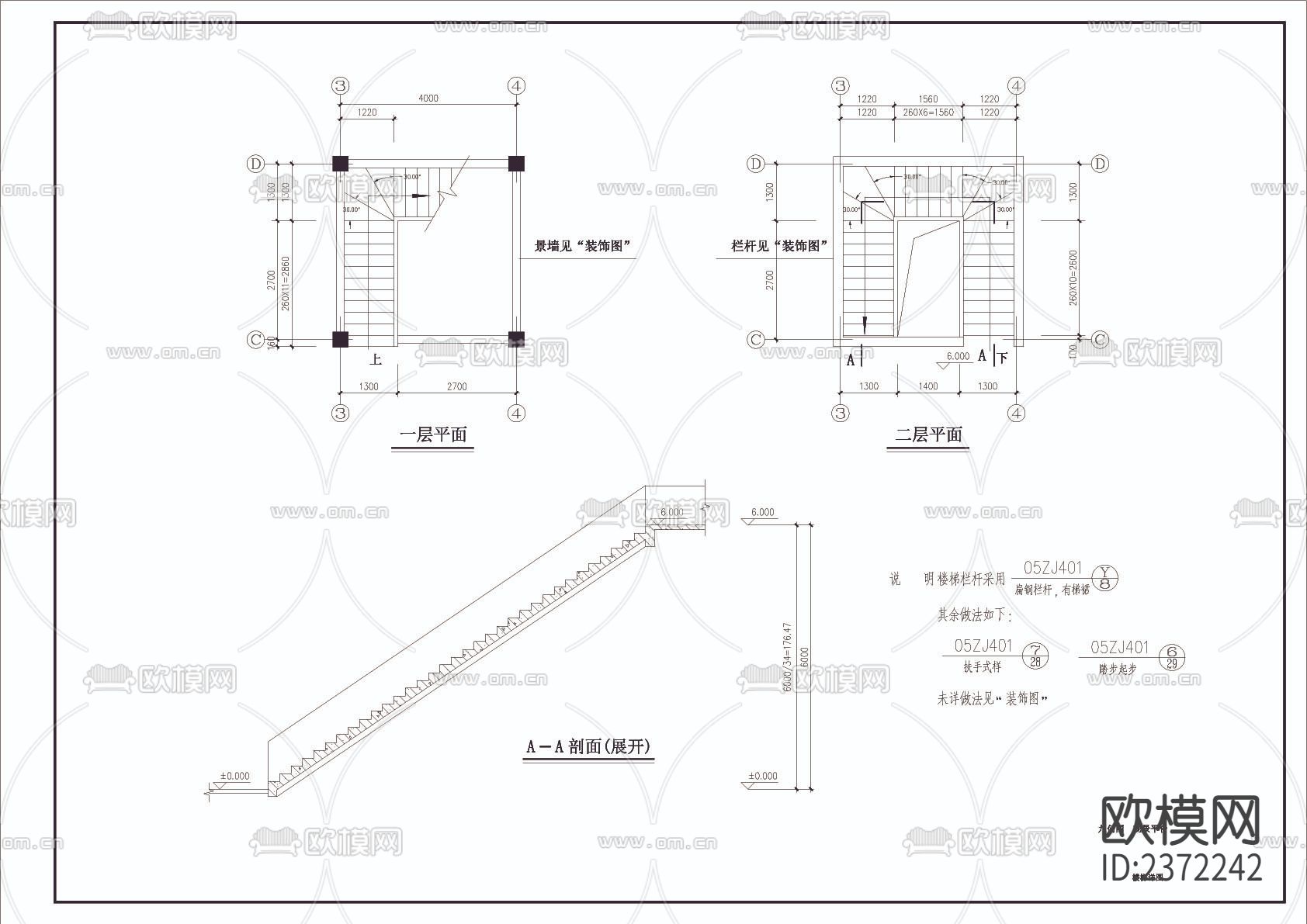 九仞阁建筑CAD施工图下载（渲染图4）