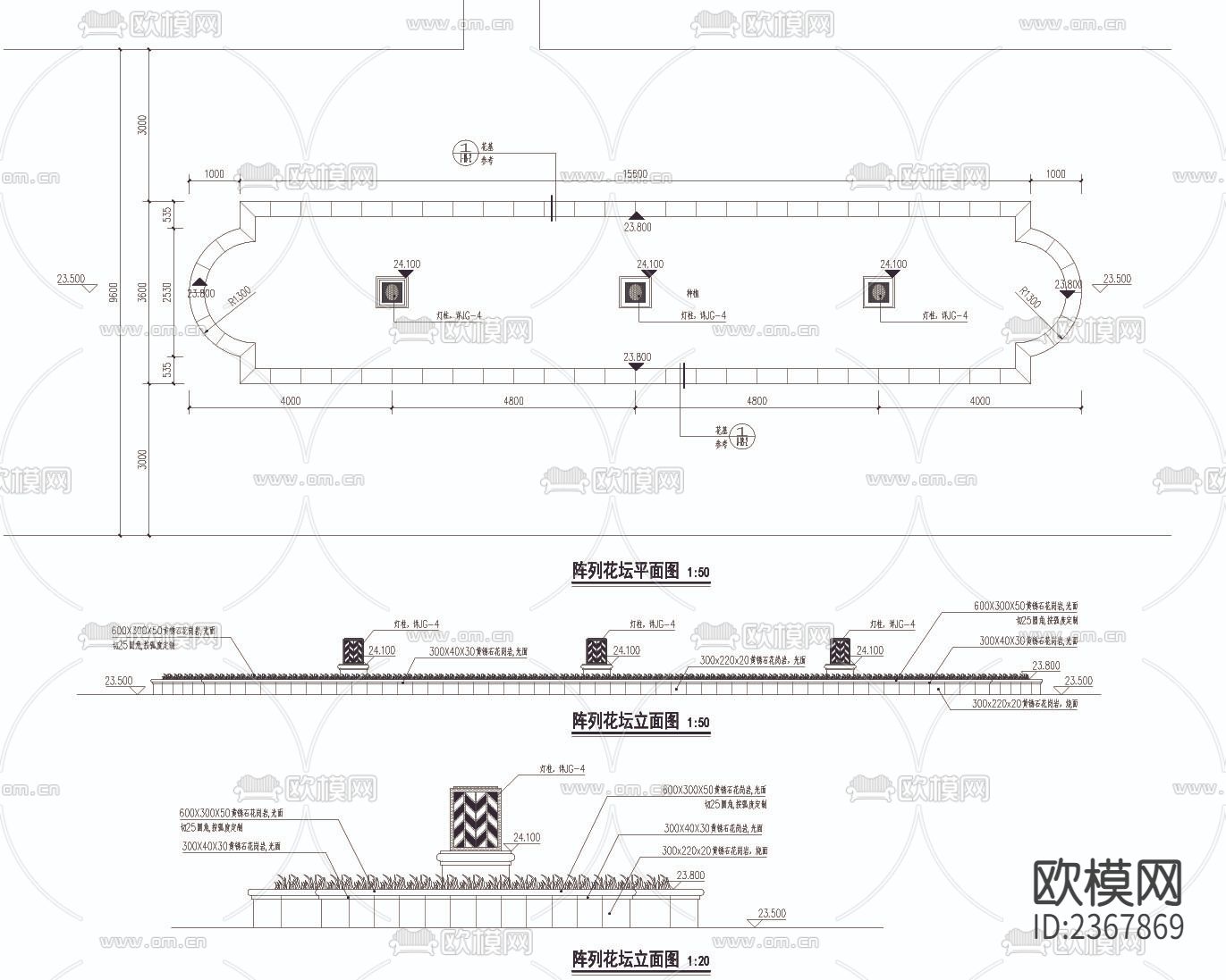 阵列花坛CAD节点大样下载（渲染图1）