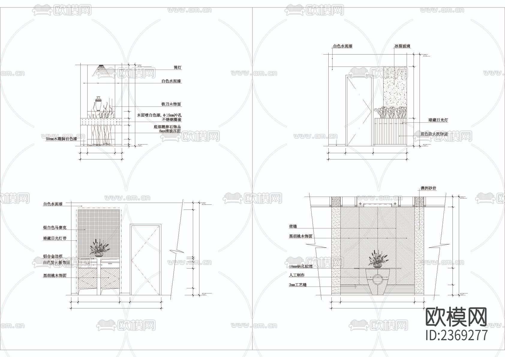 87款玄关设计图cad图库下载（渲染图2）