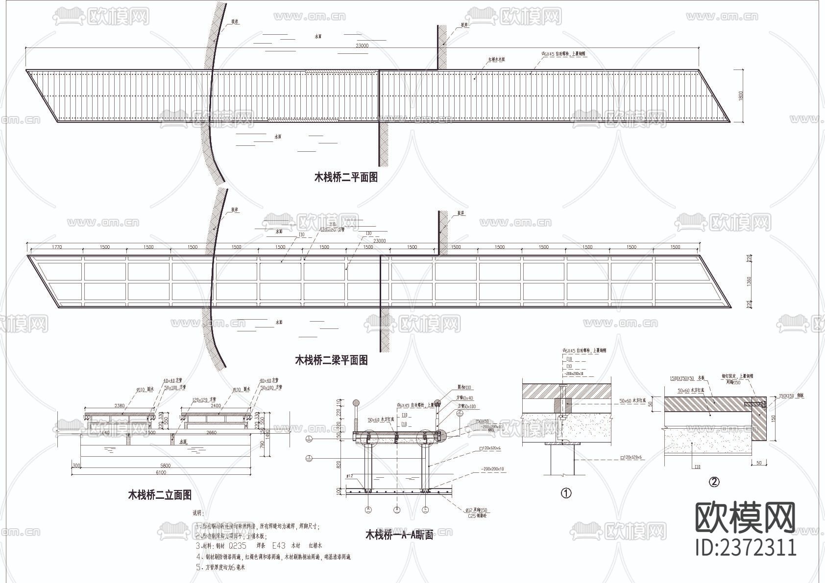 木栈桥CAD施工图下载（渲染图3）