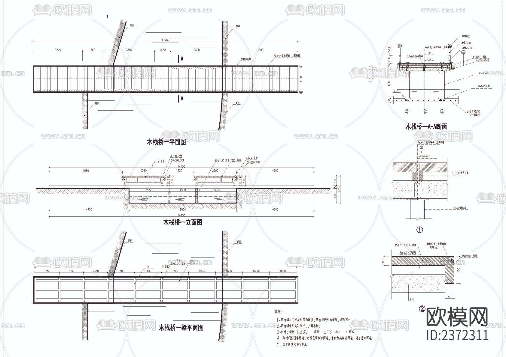 木栈桥CAD施工图下载（渲染图1）