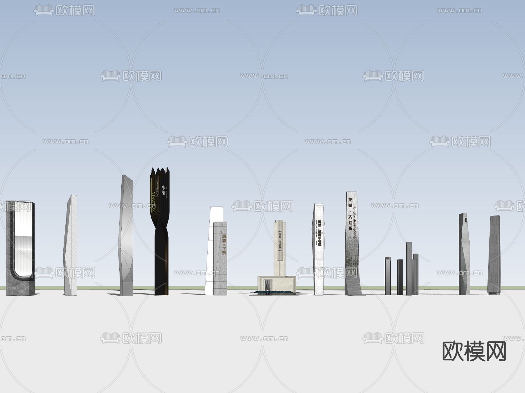 精神堡垒 标志牌su模型