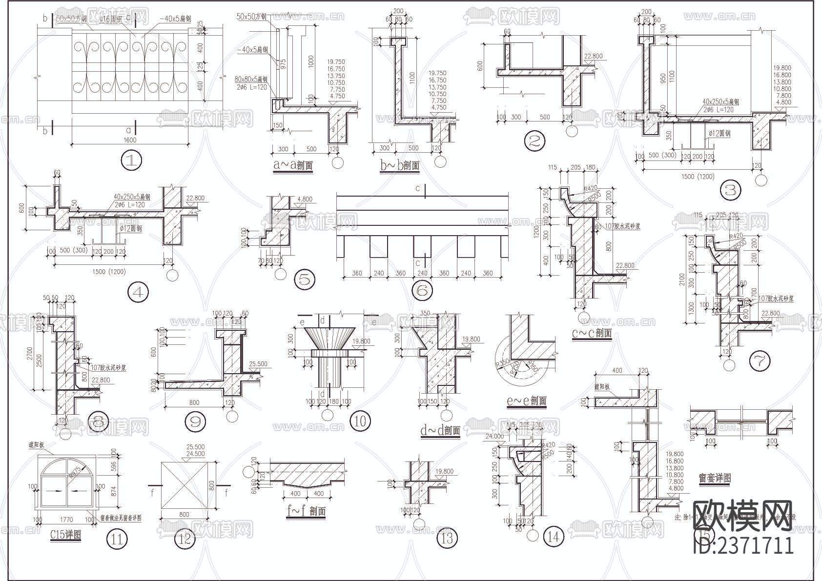 建筑设计cad详图下载（渲染图2）