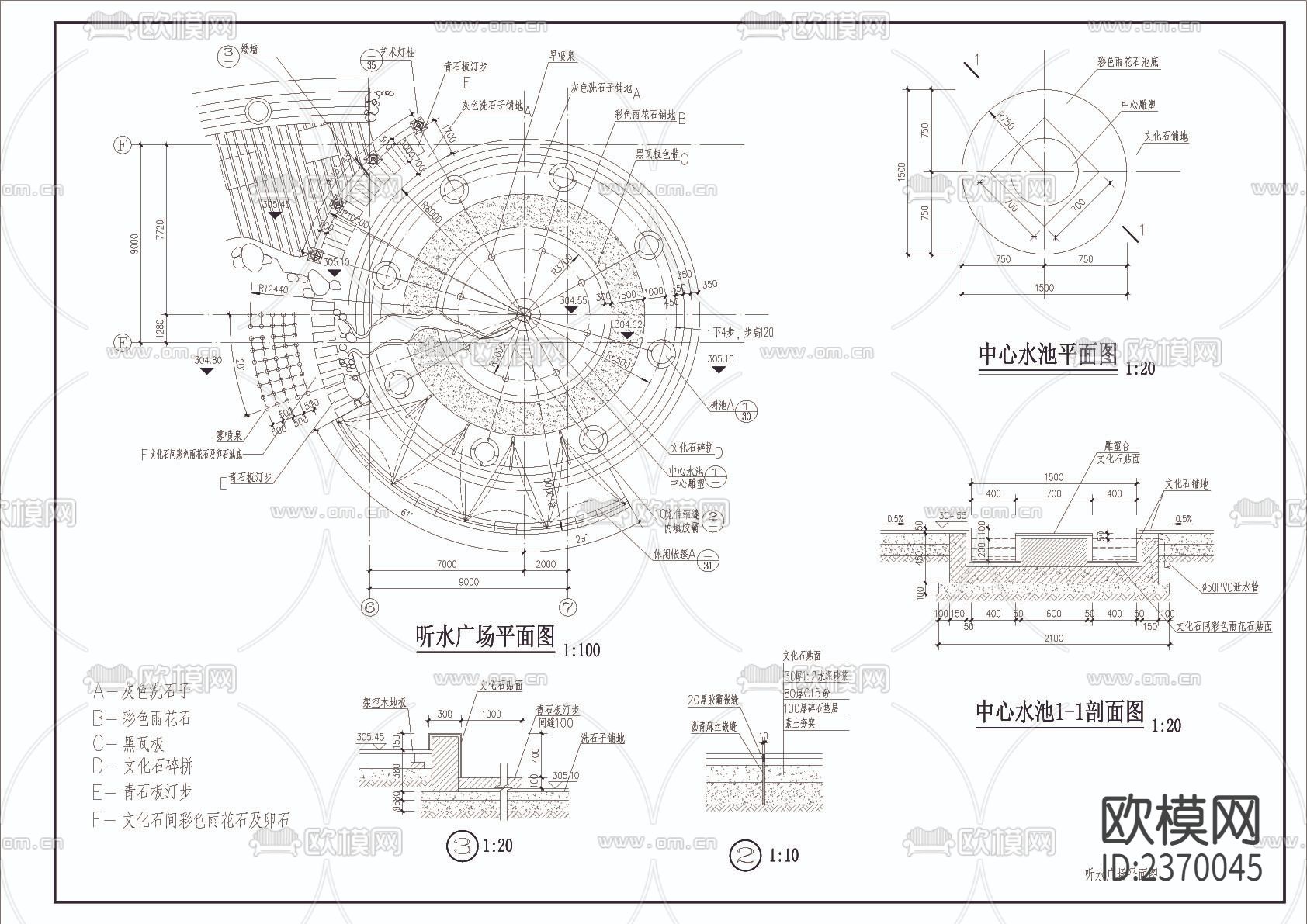 广场景观CAD施工图下载（渲染图2）