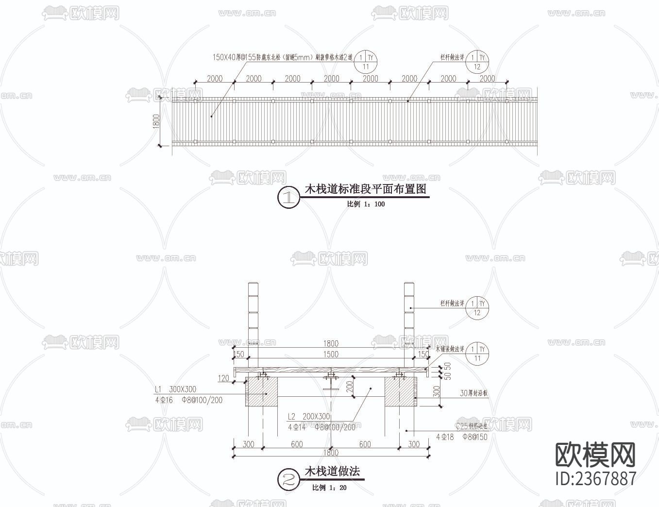 木栈桥CAD节点大样下载（渲染图1）