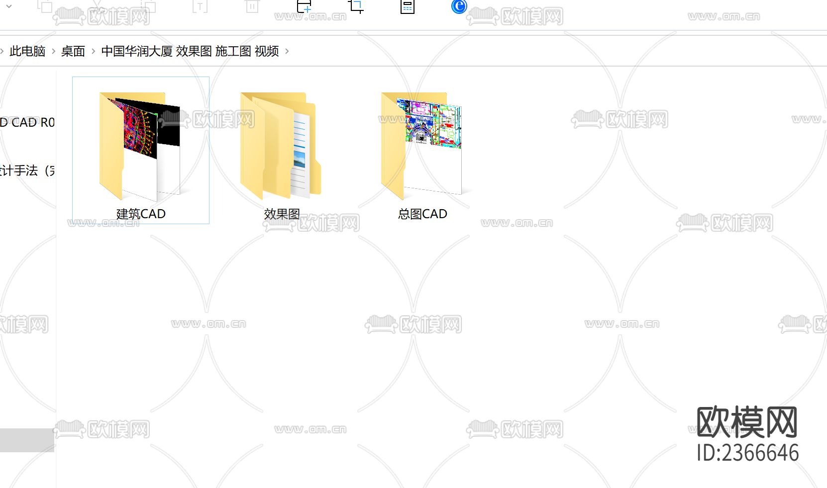 中国华润大厦 办公楼cad施工图下载（渲染图8）