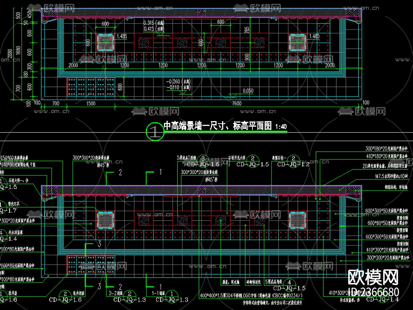 花岗岩饰面景墙CAD节点大样下载（渲染图9）