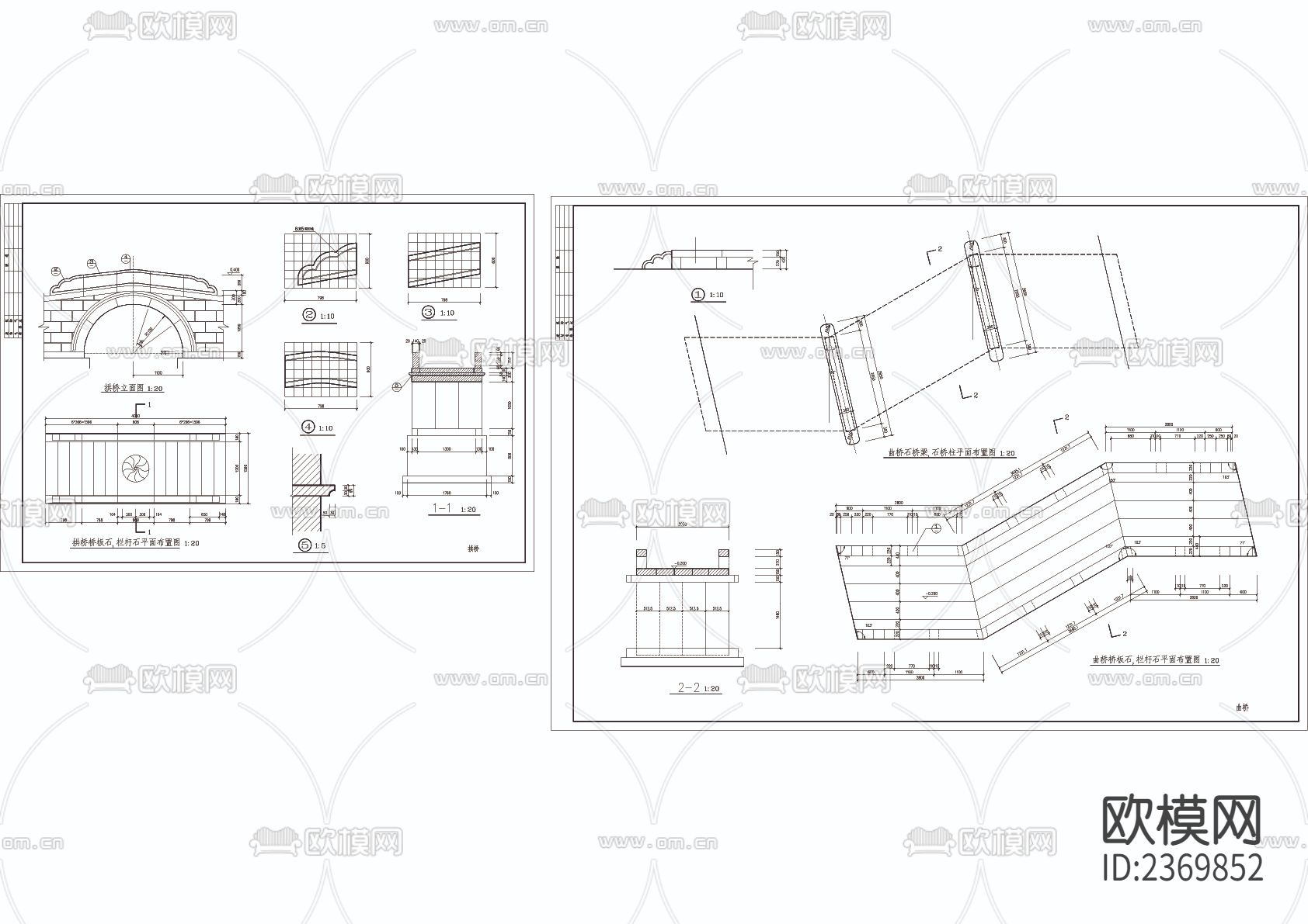 拱桥、曲桥CAD节点大样下载（渲染图1）