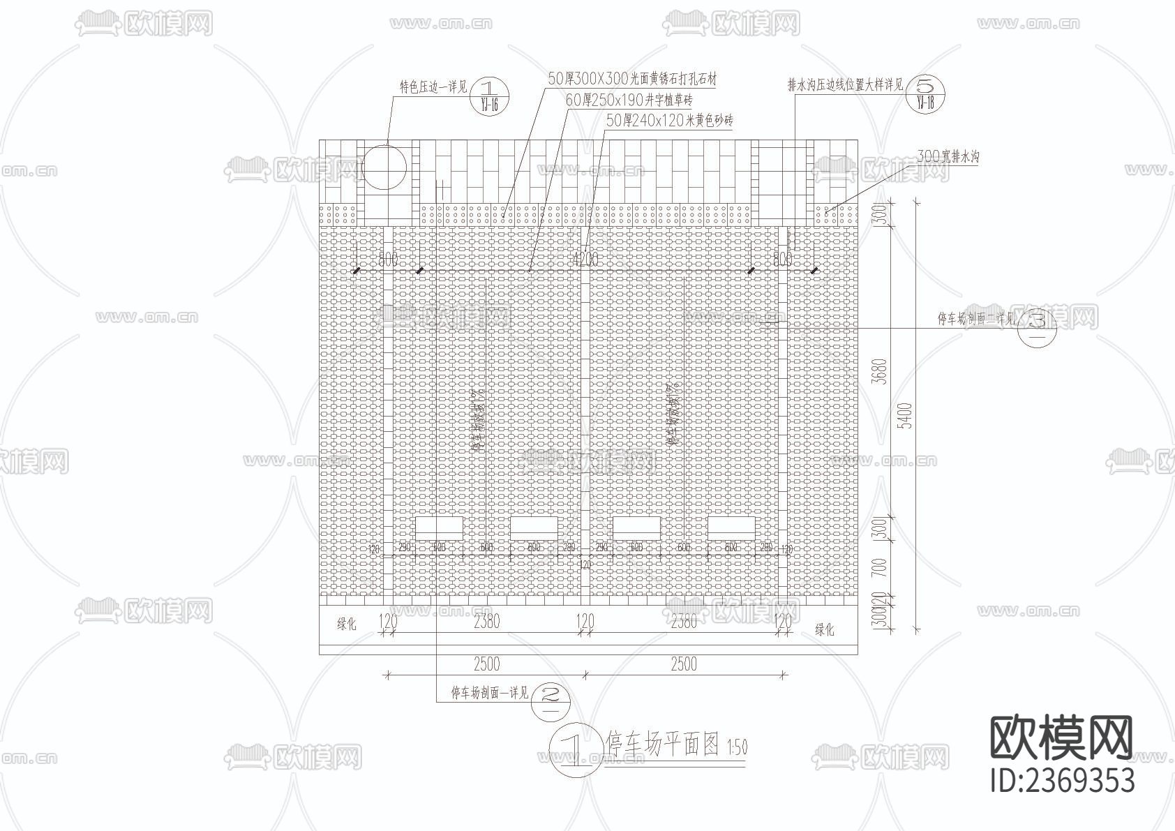 停车场CAD施工图下载（渲染图3）