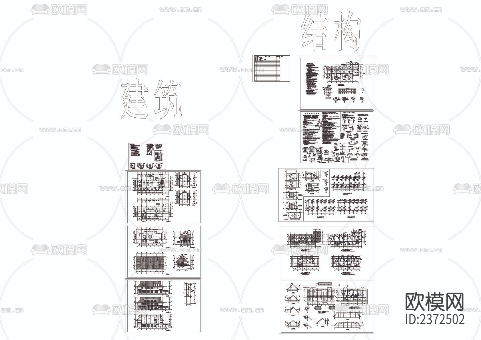 民族风餐厅建筑结构cad施工图下载（渲染图1）
