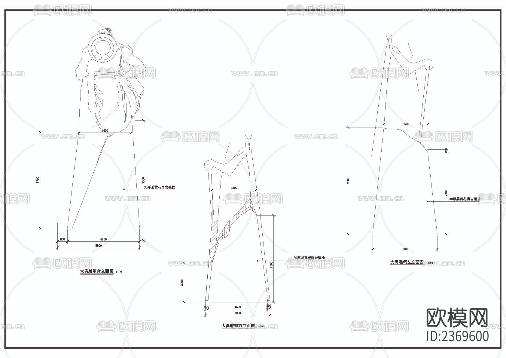 大型雕塑CAD节点大样下载（渲染图2）
