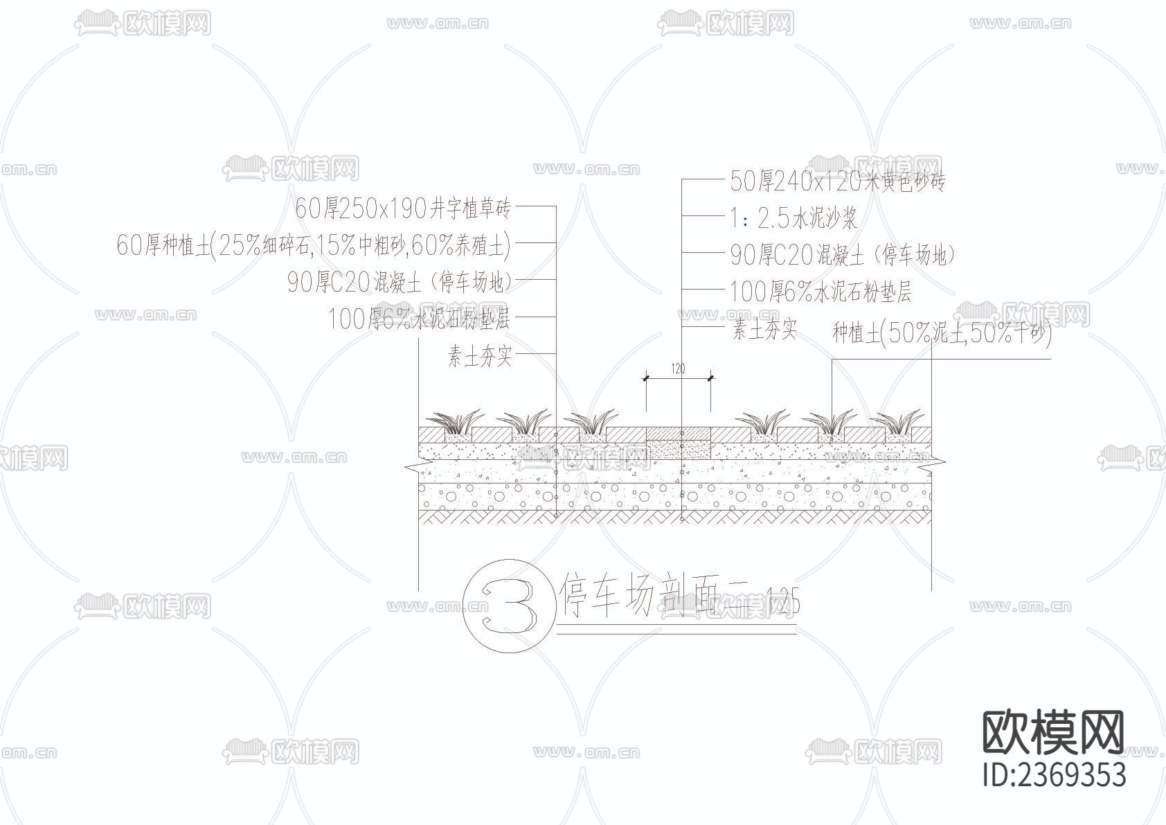 停车场CAD施工图下载（渲染图2）