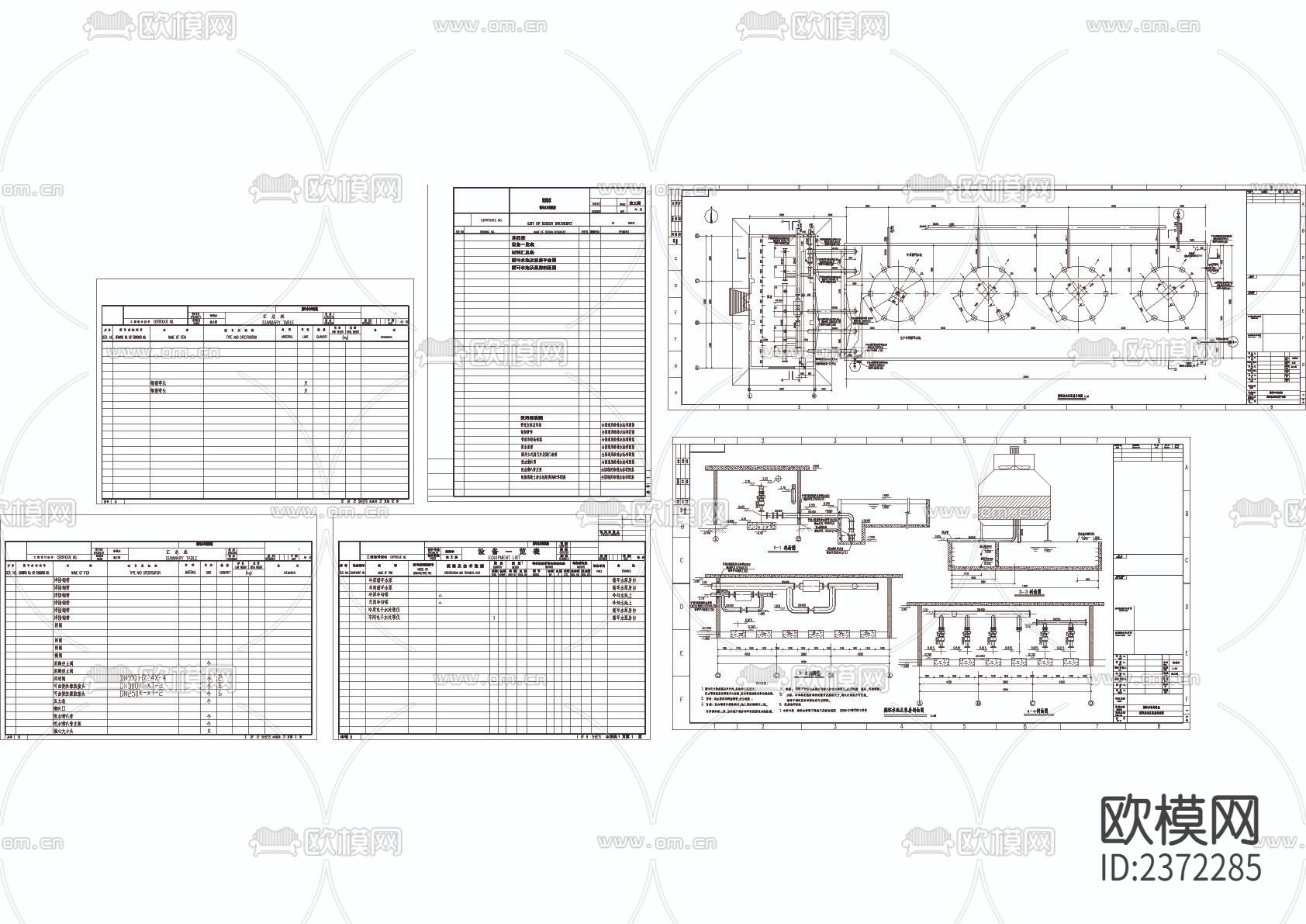 冷却循环水泵房CAD施工图下载（渲染图1）