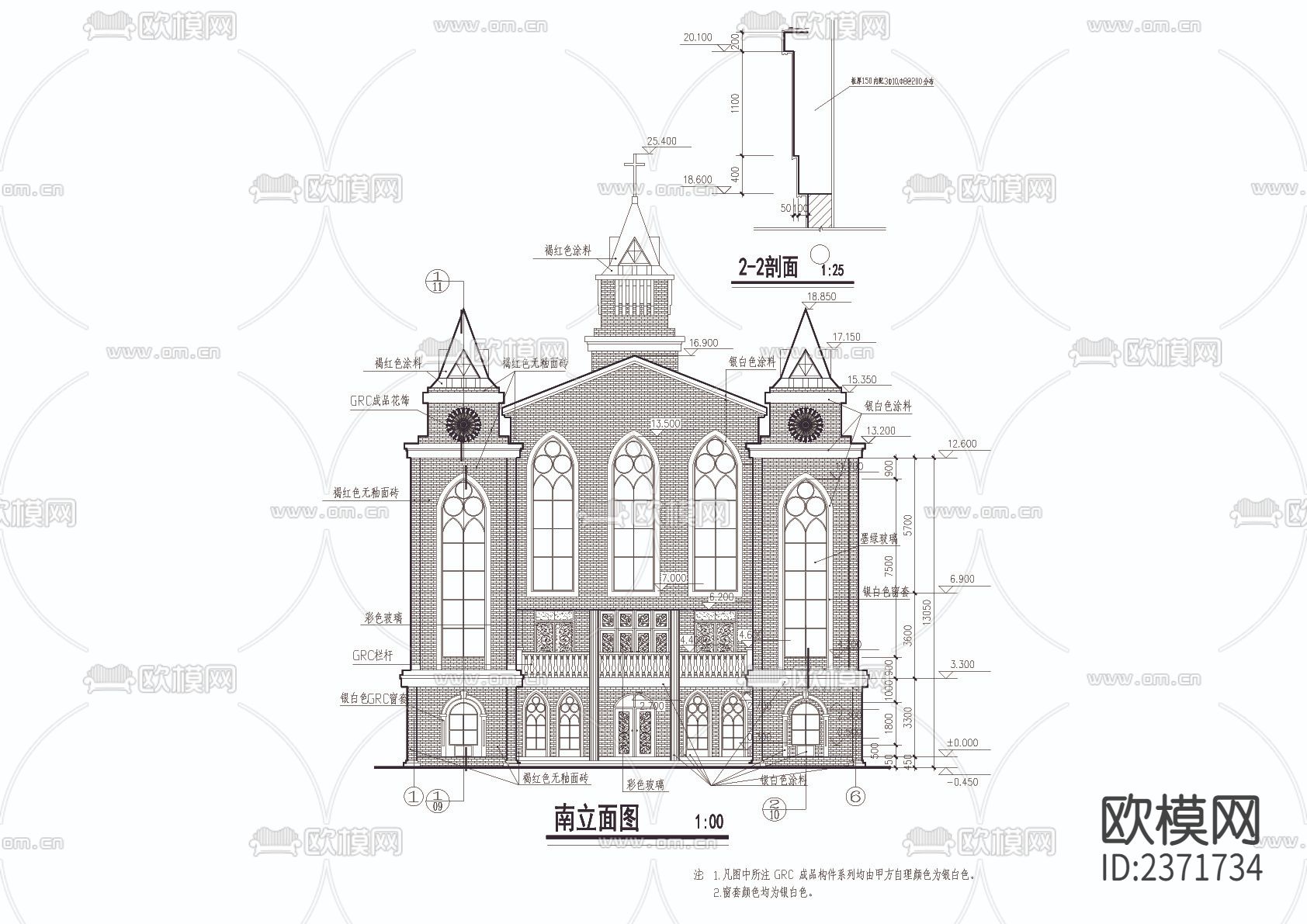 教堂建筑cad大详图下载（渲染图8）