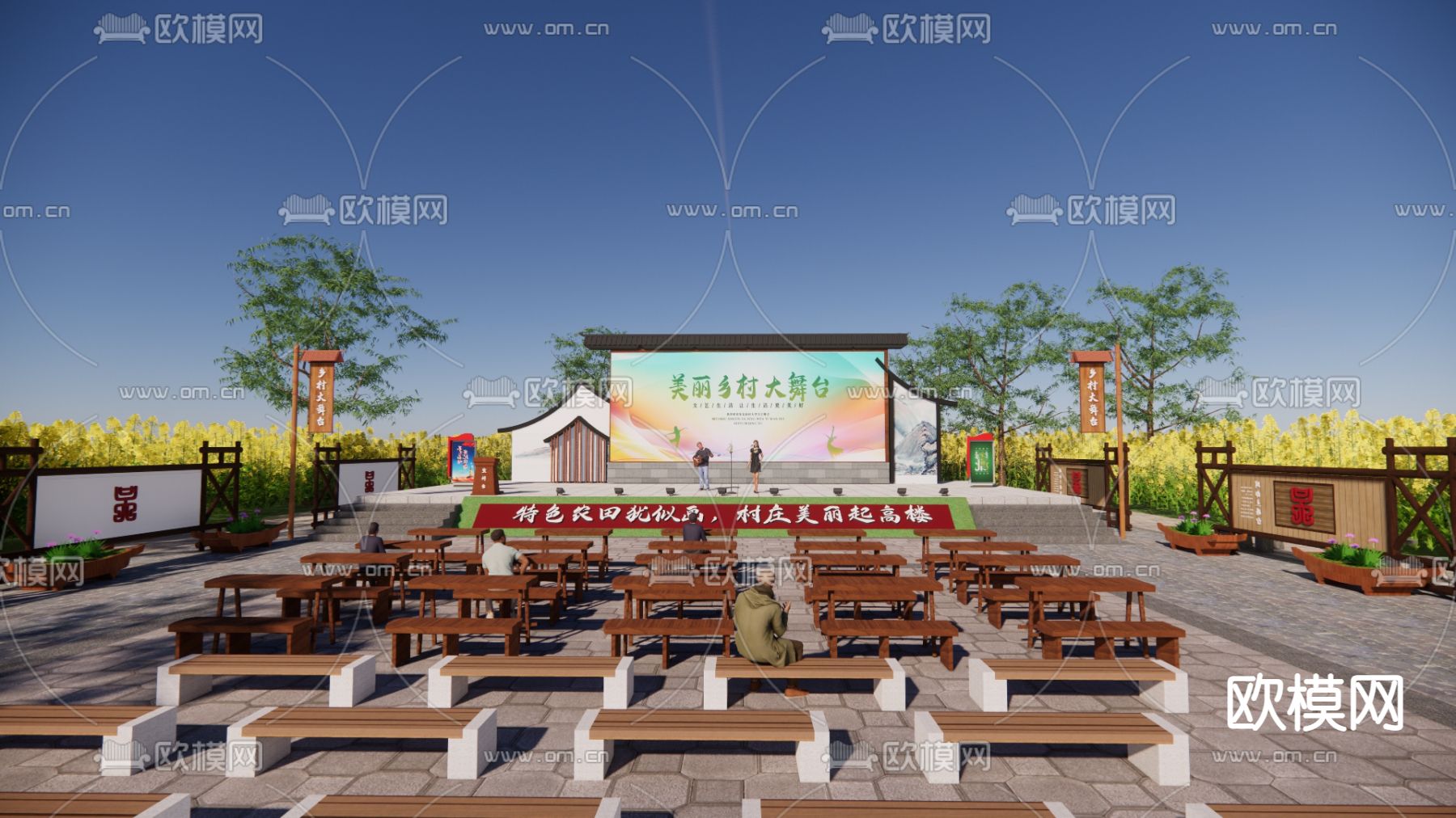 新中式乡村大舞台su模型下载（渲染图1）