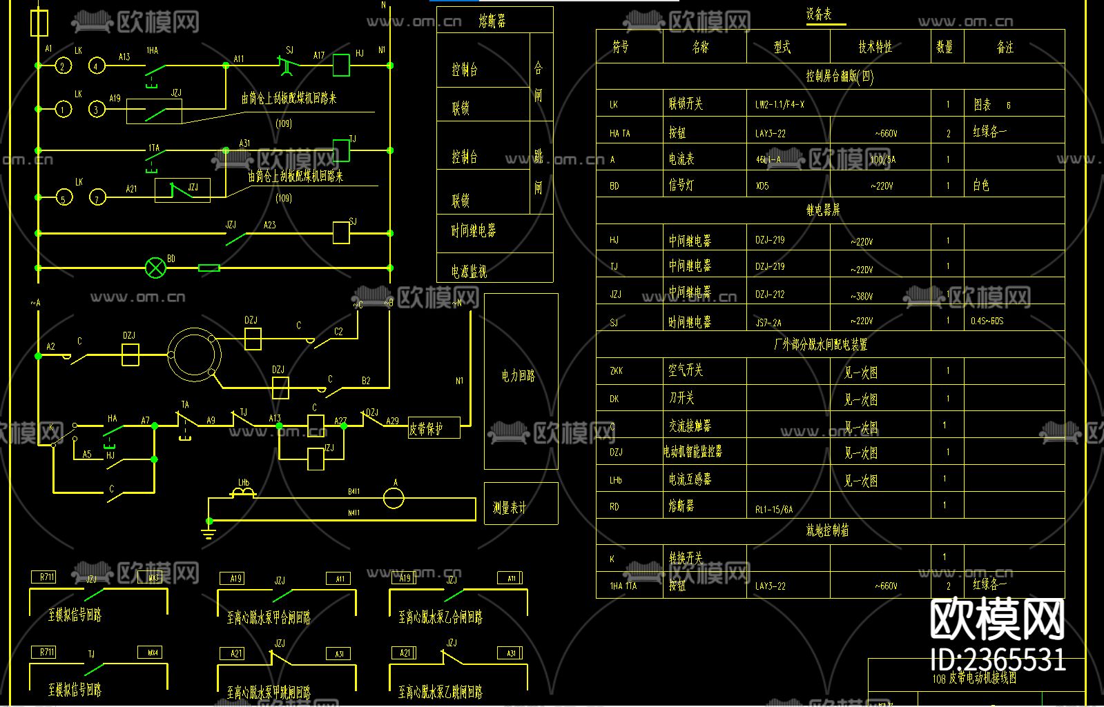 带式输送机全套图纸节点大样下载（渲染图3）