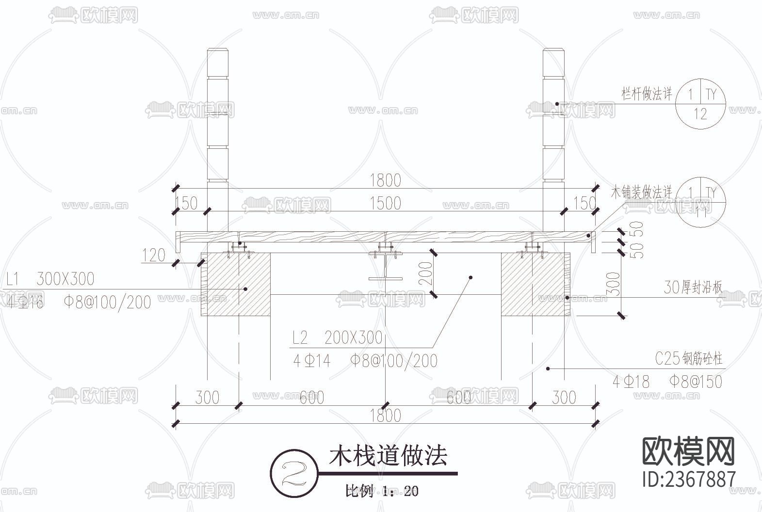 木栈桥CAD节点大样下载（渲染图3）