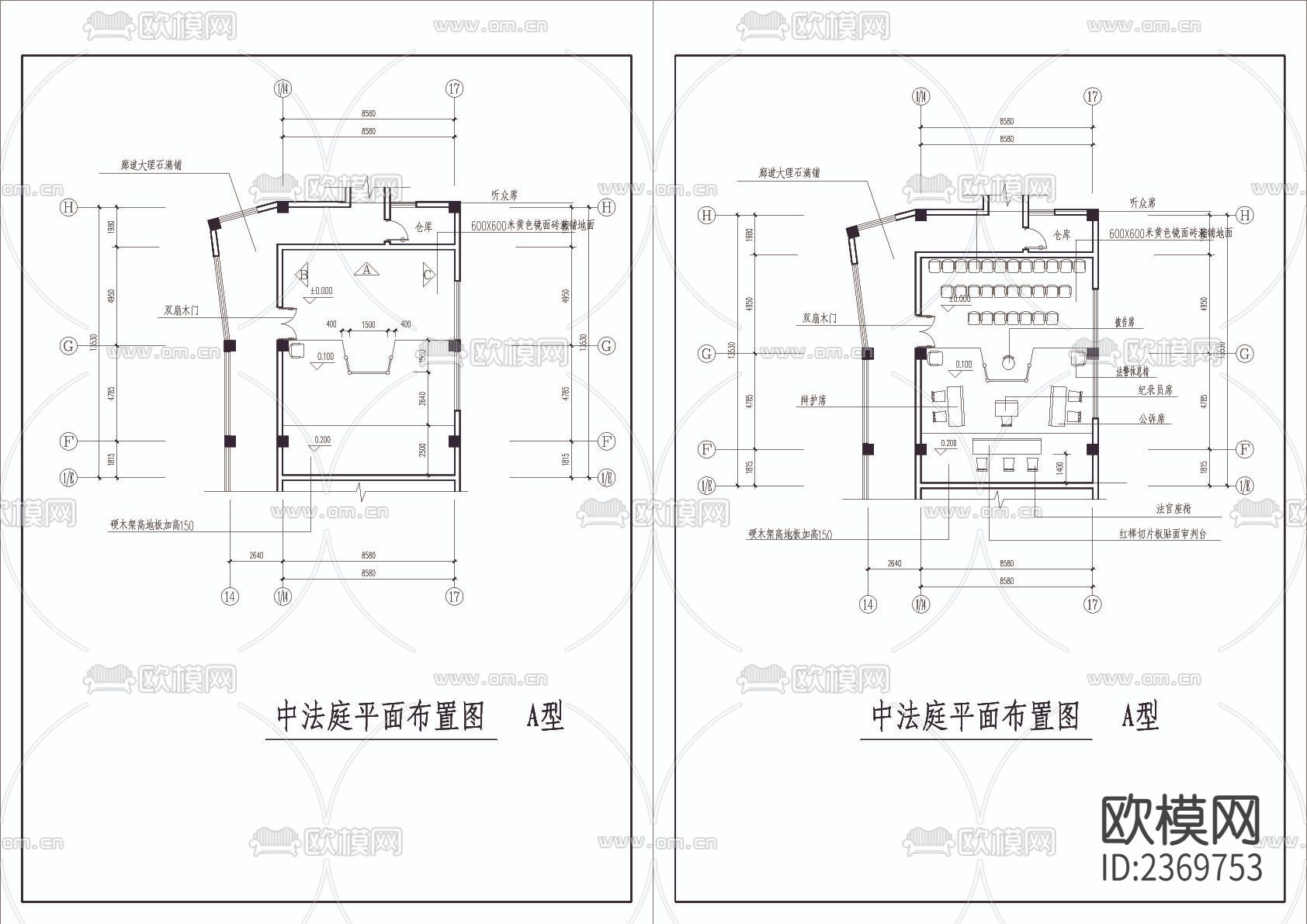 法院审判厅CAD施工图下载（渲染图2）