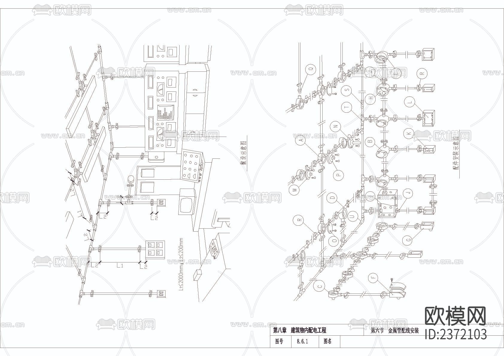 金属线槽配线安装cad图集下载（渲染图3）