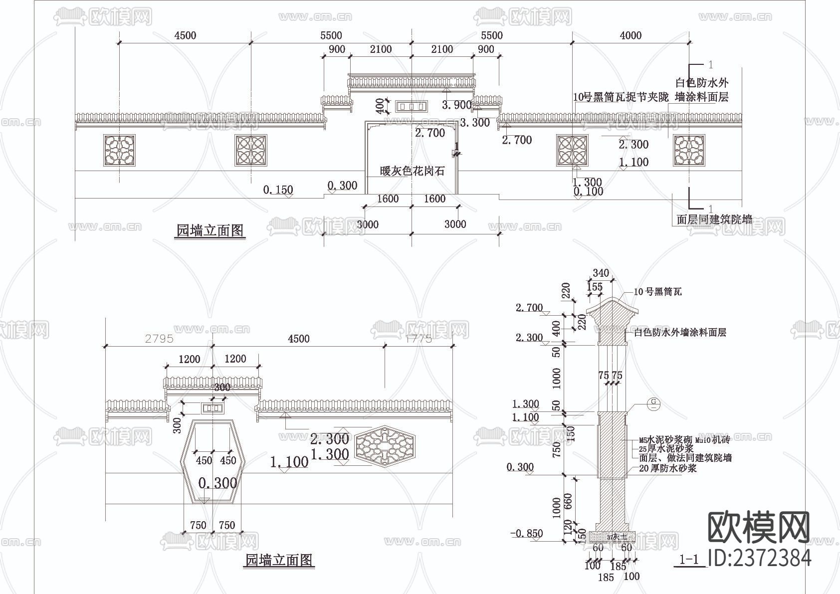 中式园墙CAD施工图下载（渲染图1）