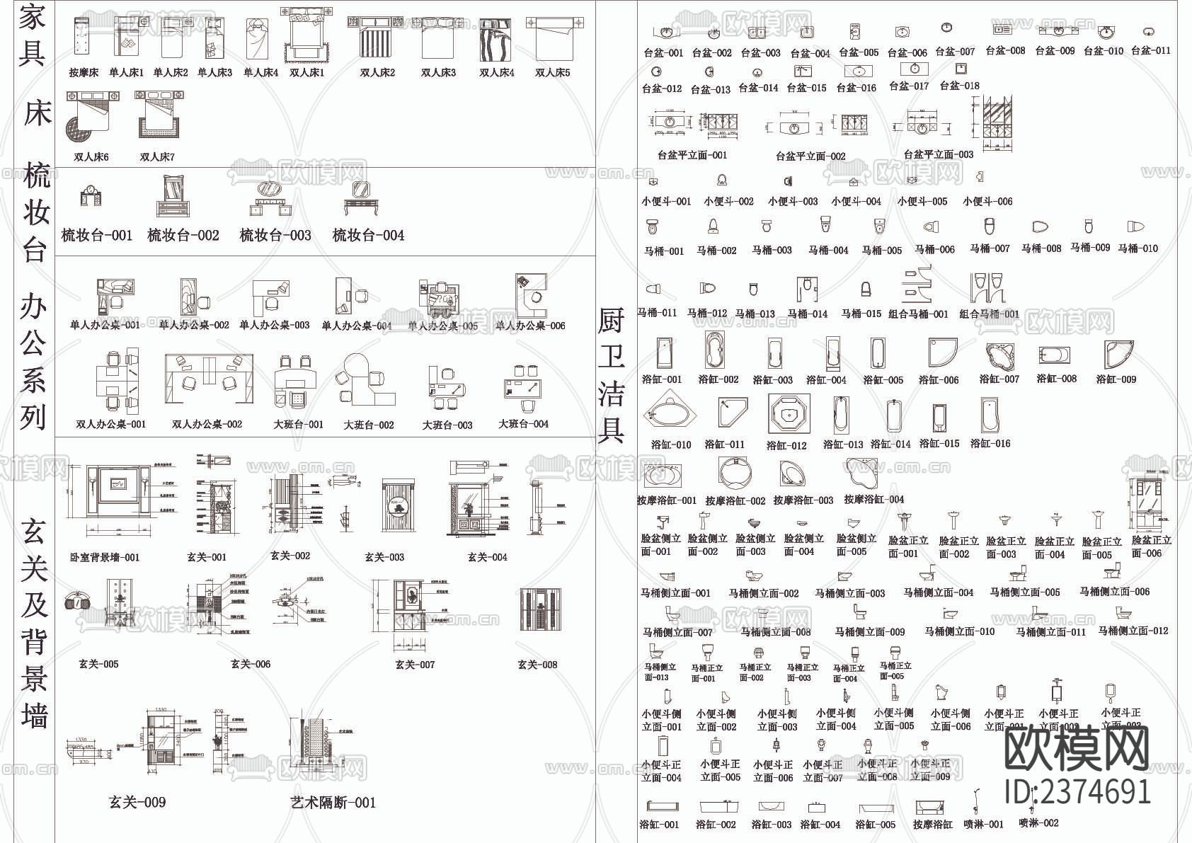 室内常用平立面素材CAD施工图下载（渲染图6）