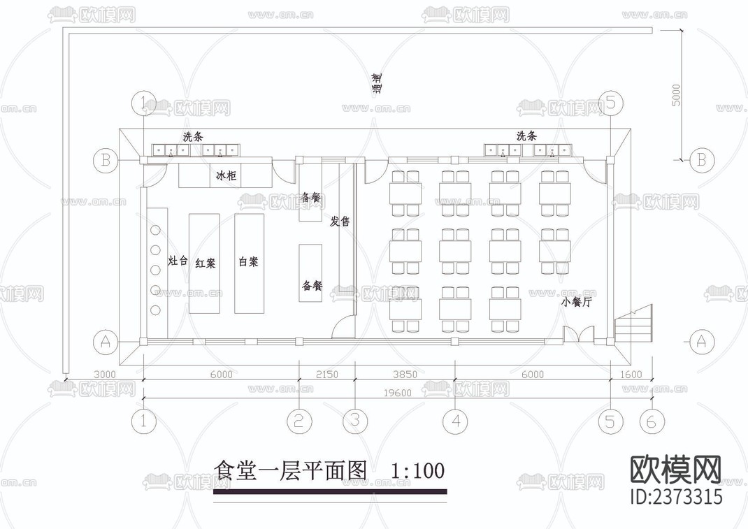 某食堂室内CAD施工图-免费3dmax模型库-欧模网