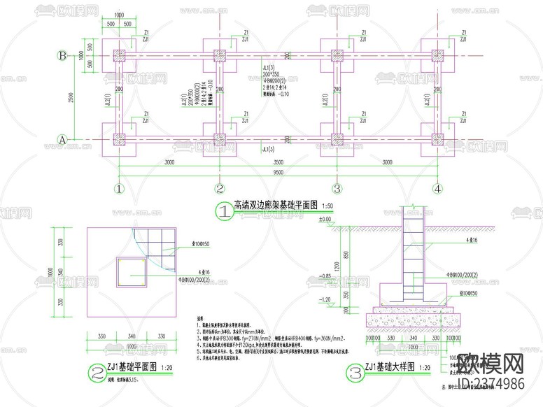 歐式柱景觀廊架CAD施工圖下載(渲染圖1)