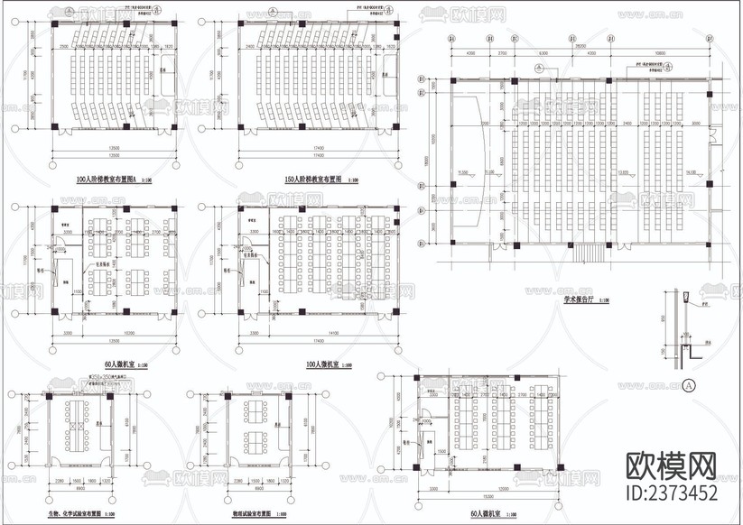 某職業(yè)技術(shù)學(xué)院建筑CAD施工圖下載(渲染圖3)