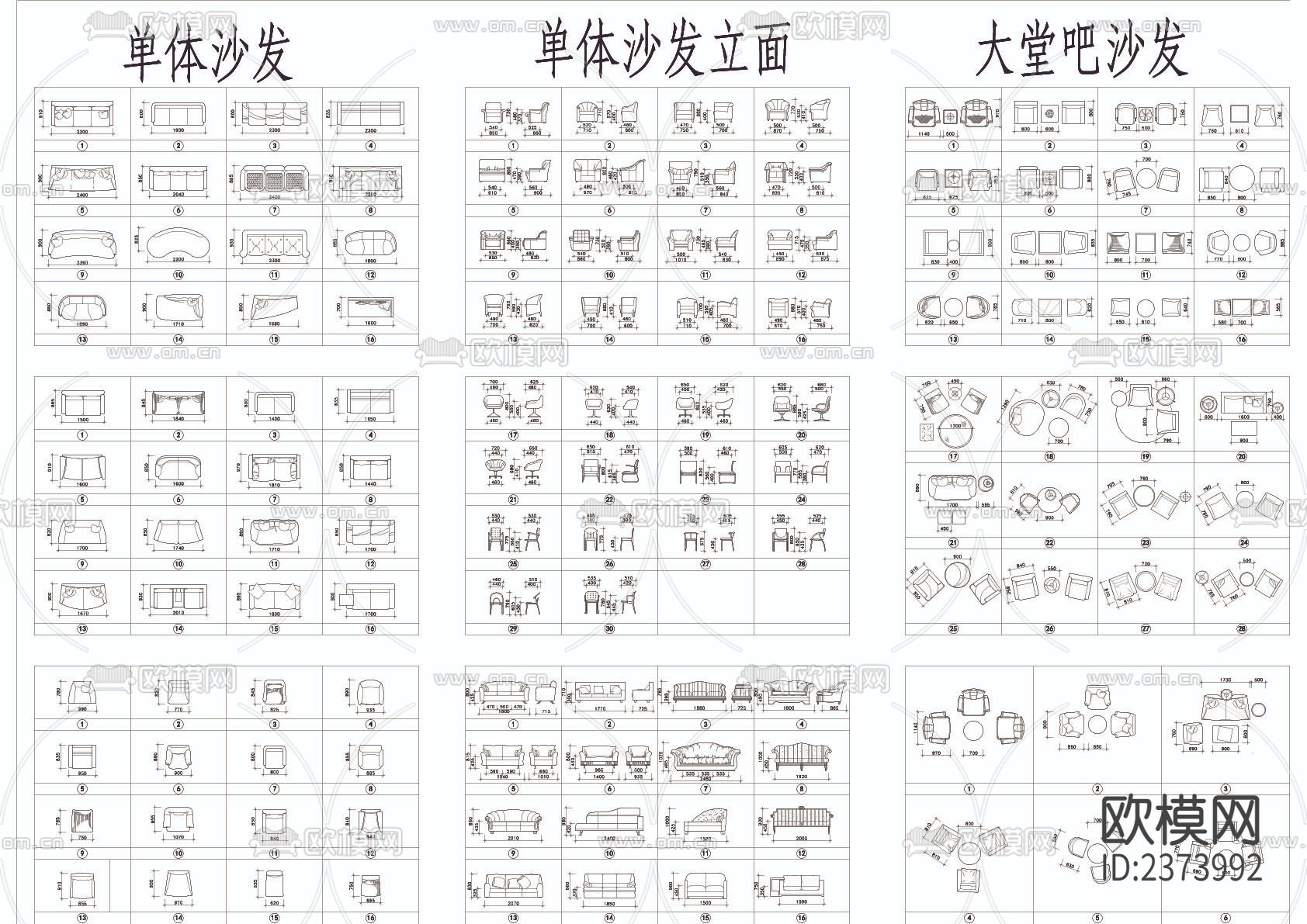 沙发cad立面图库下载（渲染图1）