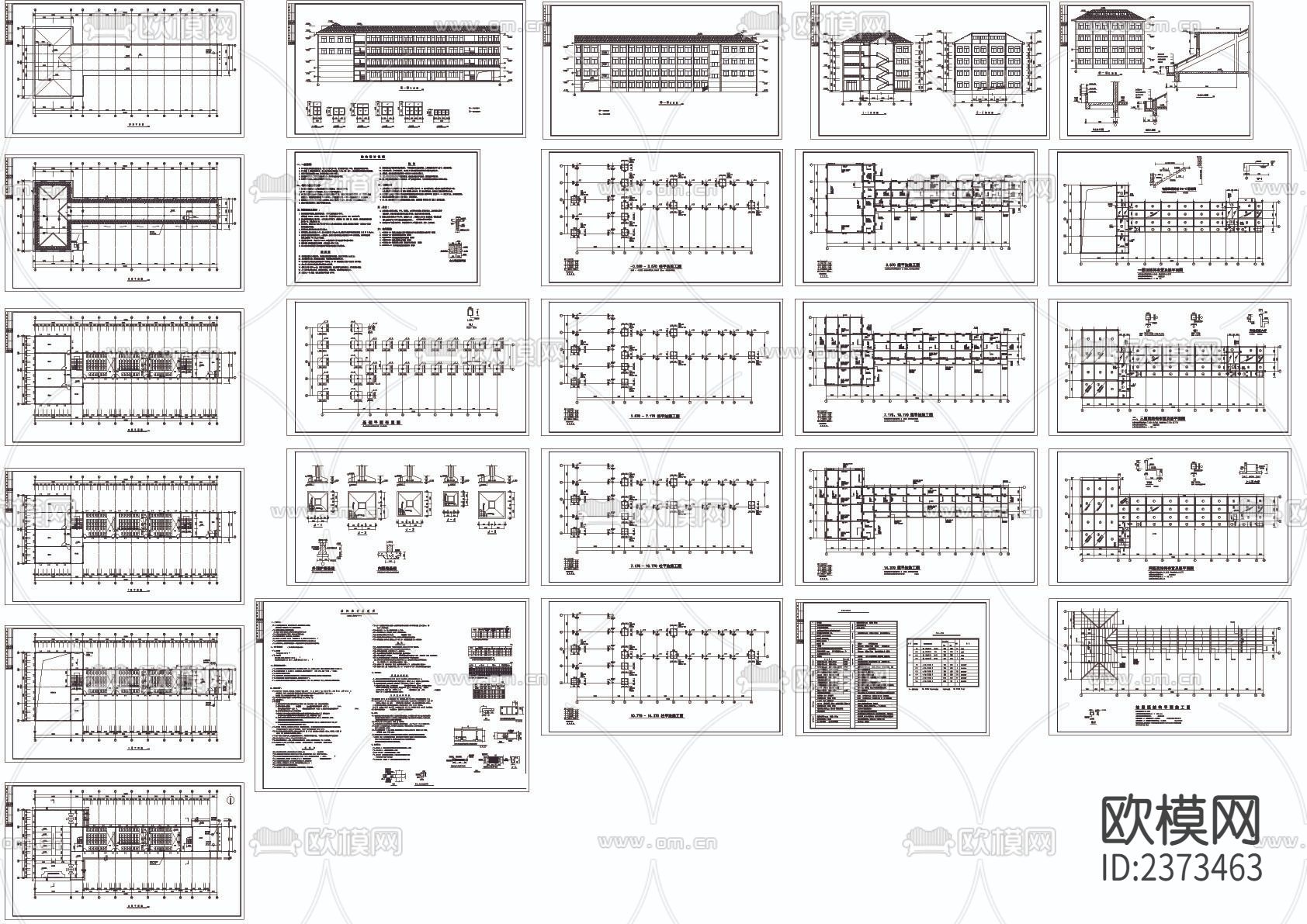 某中学教学楼建筑CAD施工图下载（渲染图1）