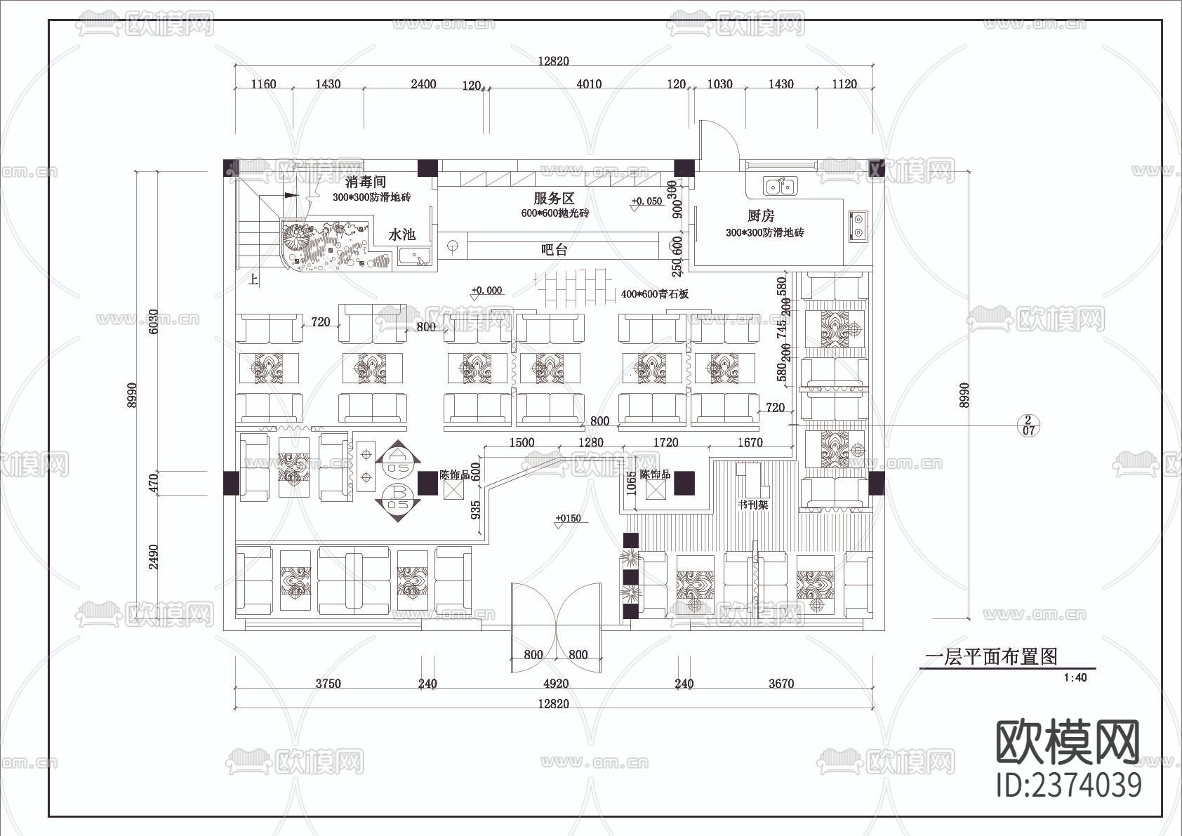 咖啡厅CAD施工图下载（渲染图3）