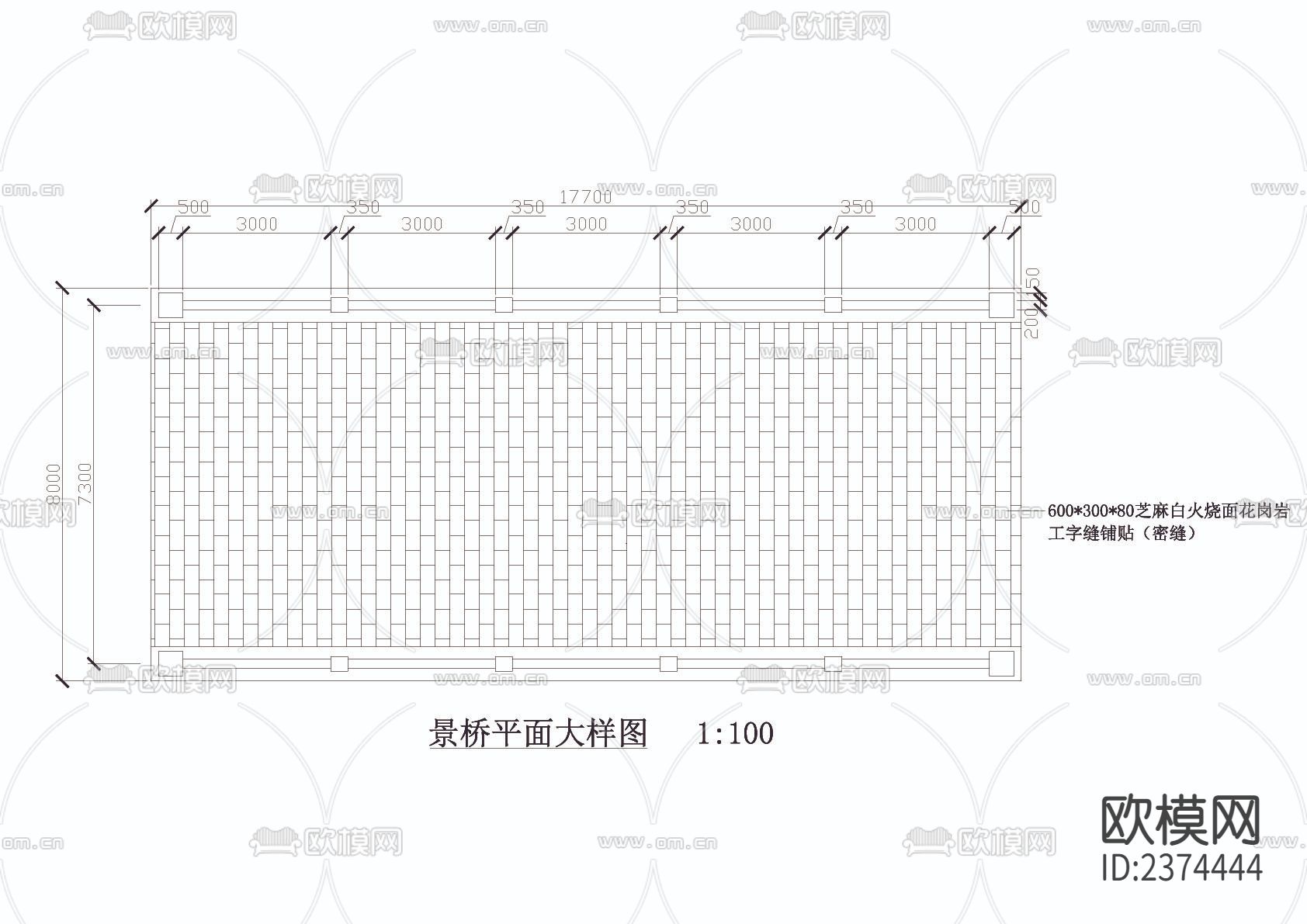 拱桥cad大详图下载（渲染图1）