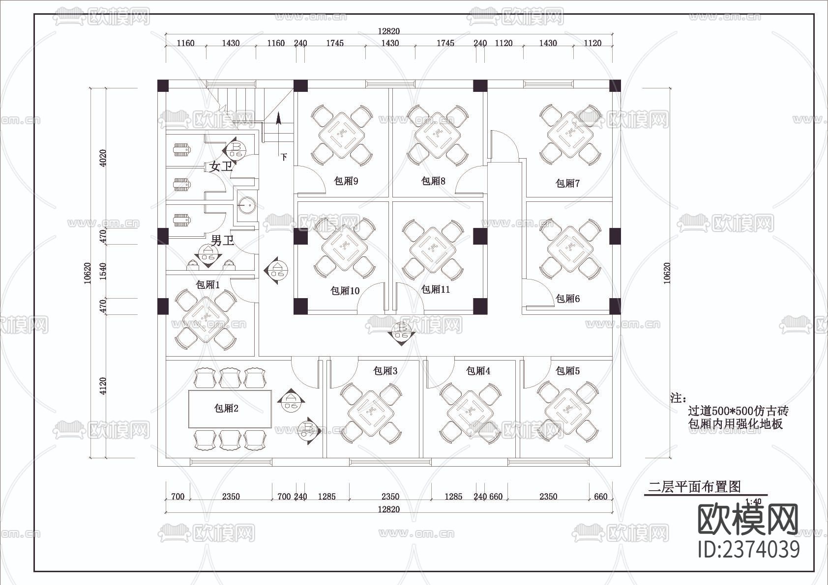 咖啡厅CAD施工图下载（渲染图4）